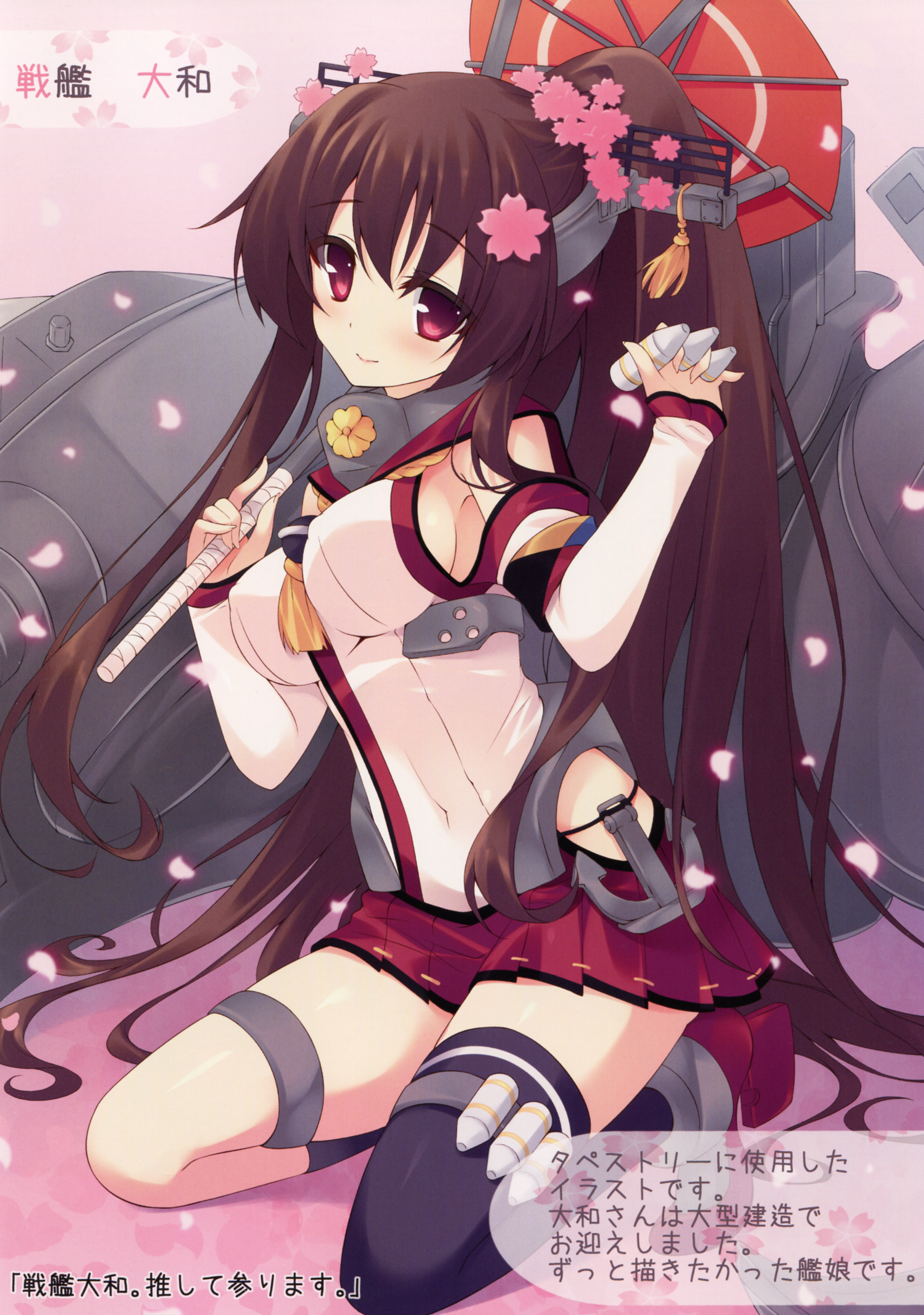 (C87) [Royalみるく (みこ)] 艦むすっ! (艦隊これくしょん -艦これ-)