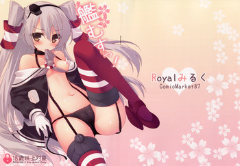 (C87) [Royalみるく (みこ)] 艦むすっ! (艦隊これくしょん -艦これ-)