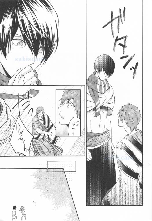 (C86) [B-LUSH (カウカウ)] 砂上のサファイア-前編- (Free!)