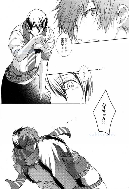 (C86) [B-LUSH (カウカウ)] 砂上のサファイア-前編- (Free!)