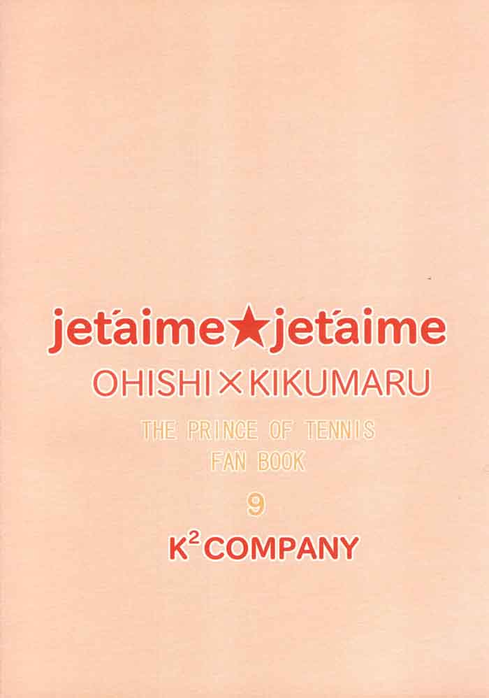 [K2 COMPANY (こだか和麻)] jet'aime★jet'aime (テニスの王子様) [英訳]