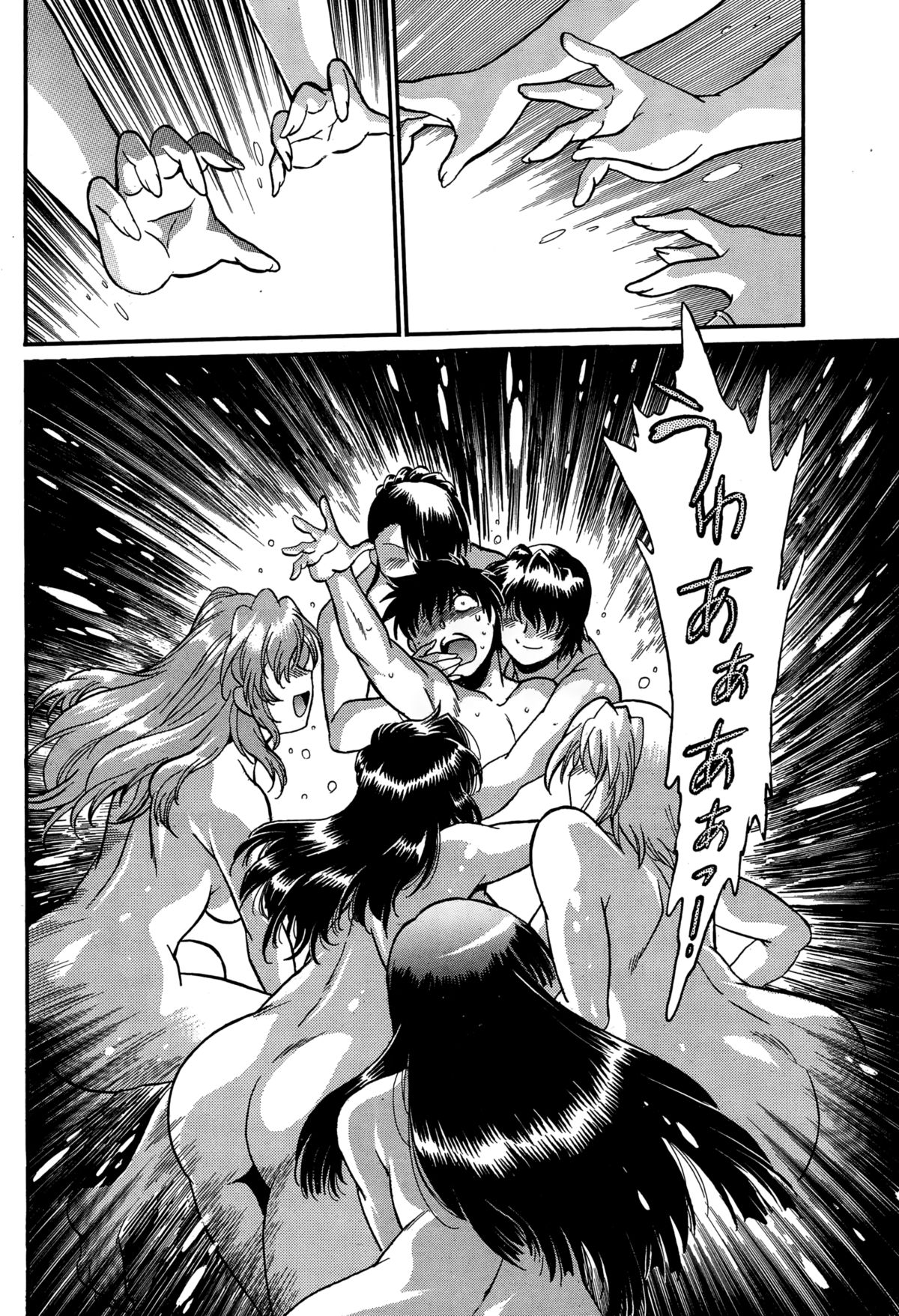 ナマイキッ！ 2015年3月号