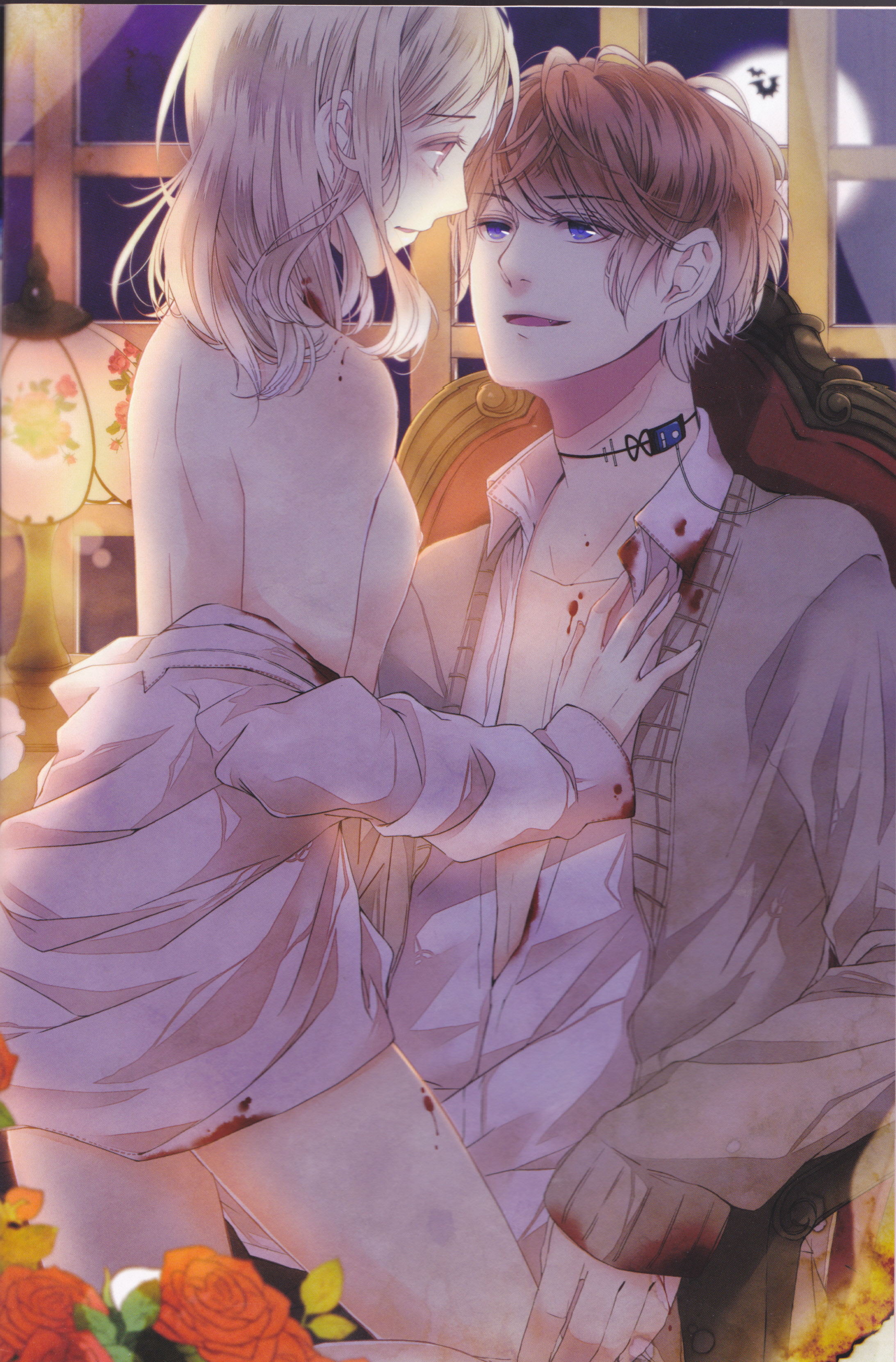 (C86) [TUBEROSE (皐月ひな, 弥秧芹緒)] LOVELUST (DIABOLIK LOVERS -ディアボリックラヴァーズ-) [ページ欠落]