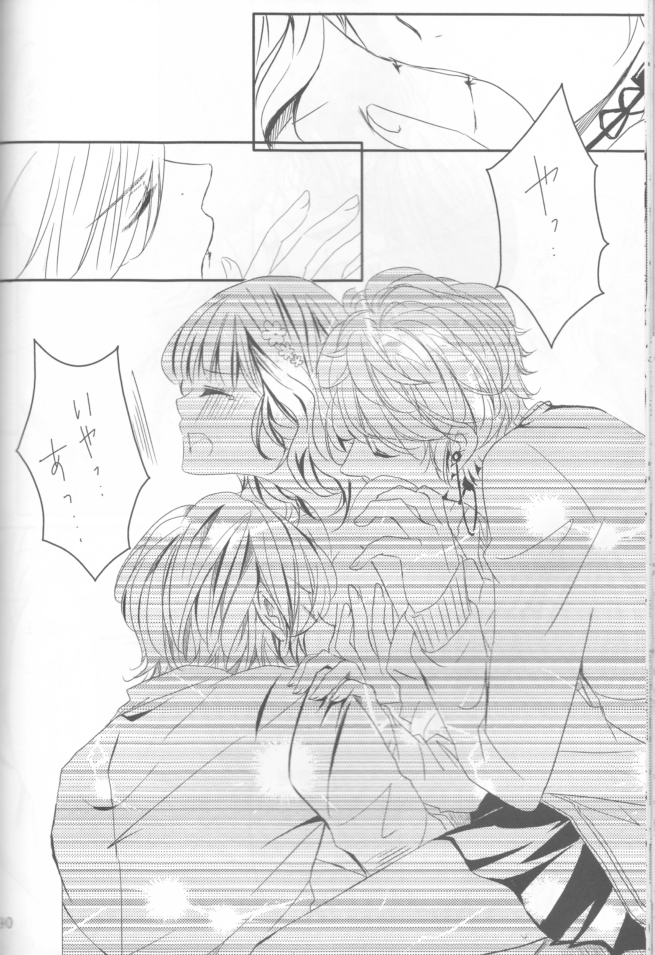 (C86) [TUBEROSE (皐月ひな, 弥秧芹緒)] LOVELUST (DIABOLIK LOVERS -ディアボリックラヴァーズ-) [ページ欠落]