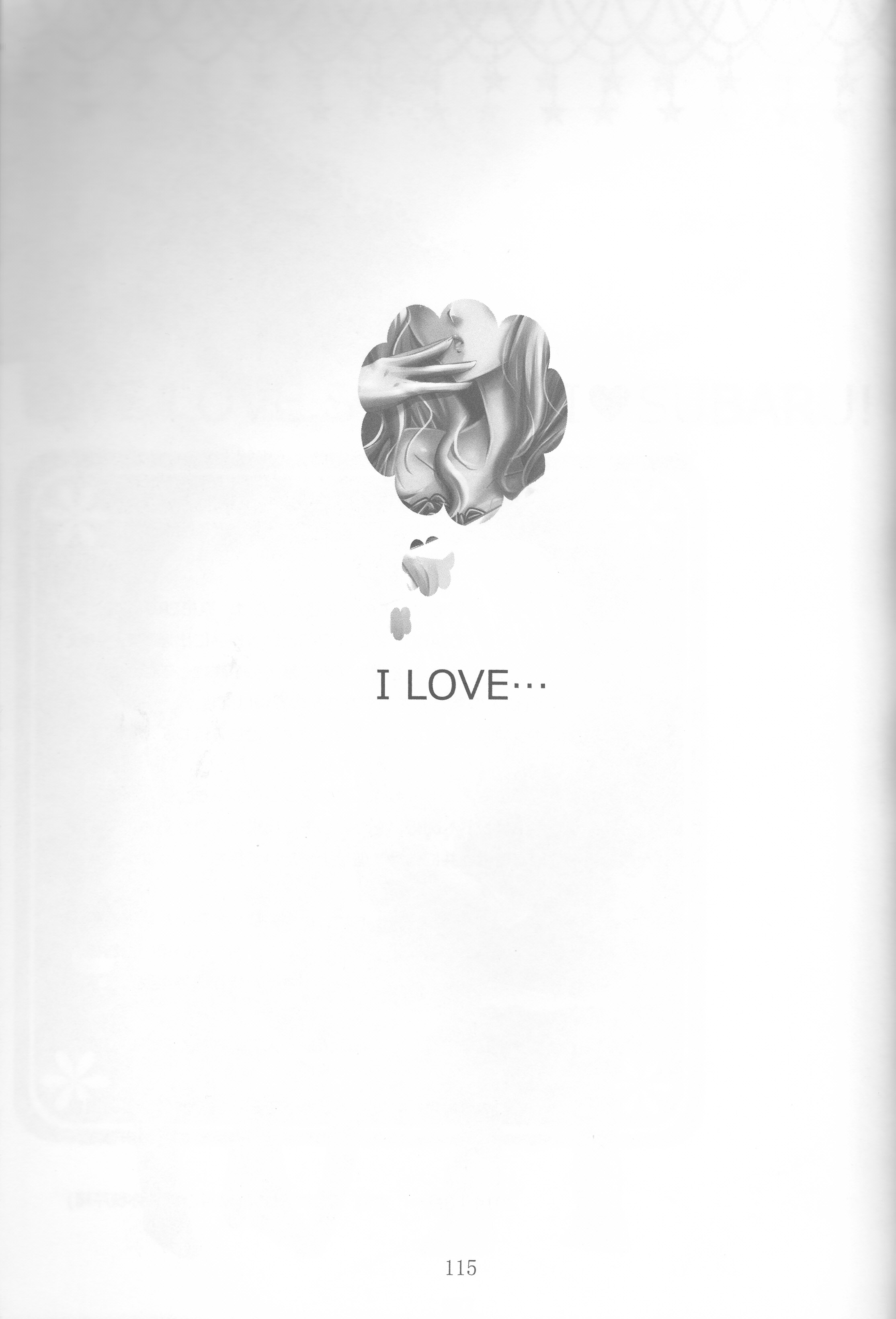 (C86) [TUBEROSE (皐月ひな, 弥秧芹緒)] LOVELUST (DIABOLIK LOVERS -ディアボリックラヴァーズ-) [ページ欠落]