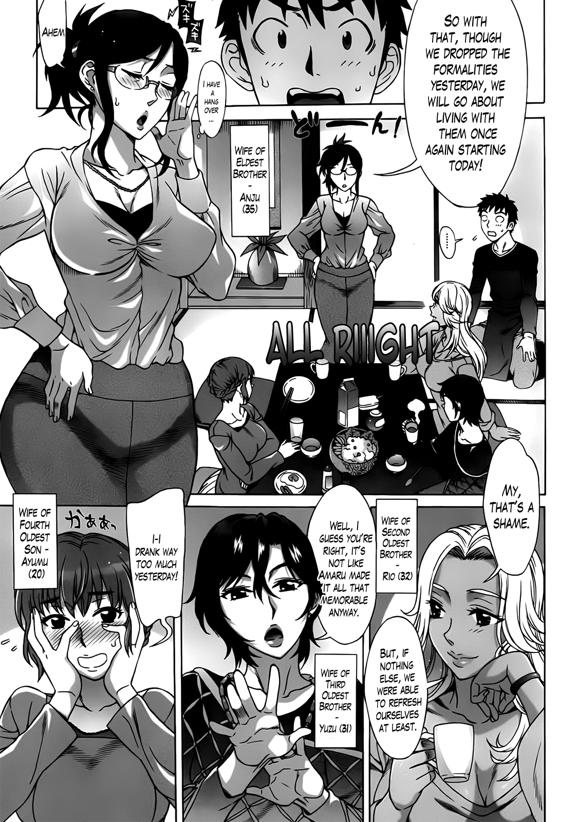 [はんざきじろう] らん♥こん 第1-8話 [英訳]