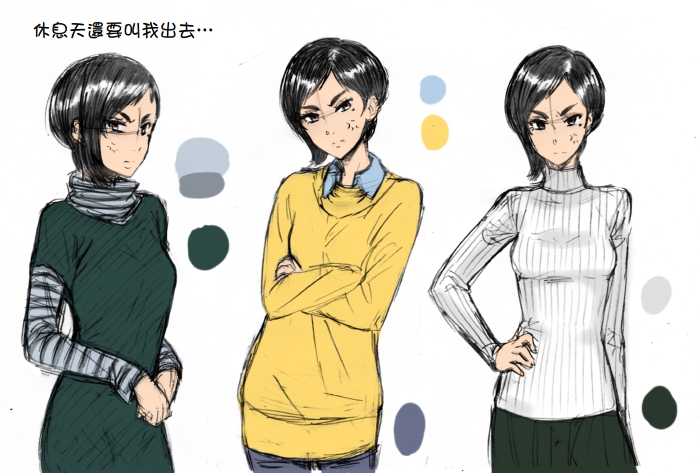 [性文化研 (柳田史太)] 瞬間欲情トロトロスプレー 口うるさい女上司編 [中国翻訳]