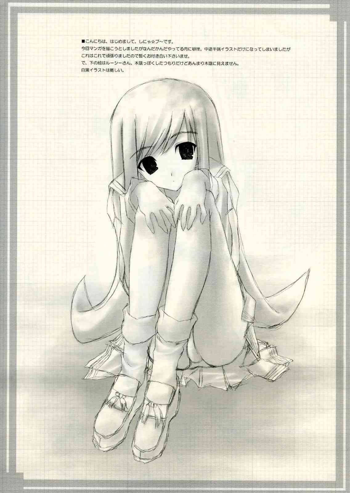 (C67) [LALA STUDIO (綾瀬しのむ)] PURE BLUE (トゥハート2)