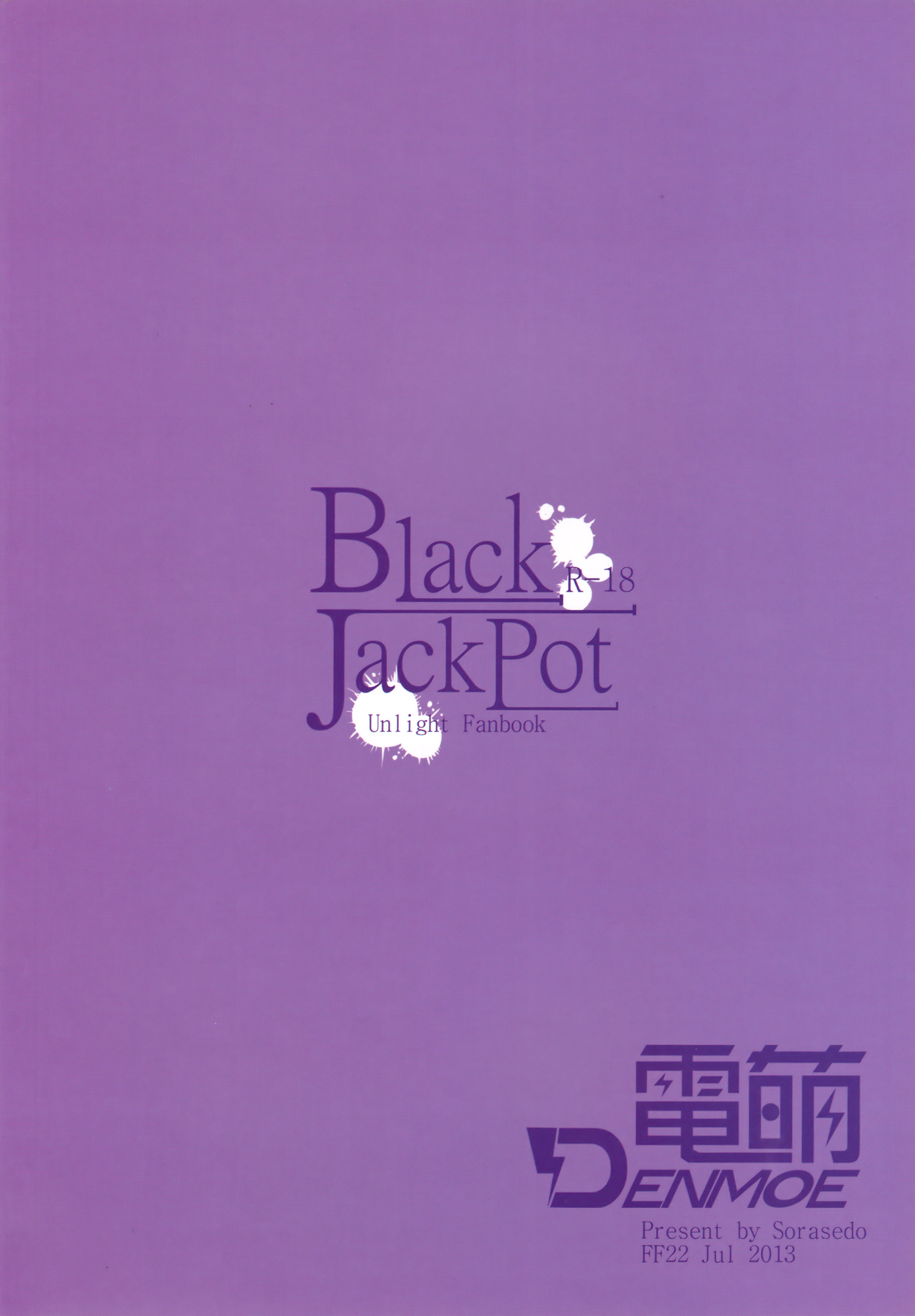 (FF22) [電萌 (空瀨斗)] Black JackPot (アンライト～Unlight～) [英訳]