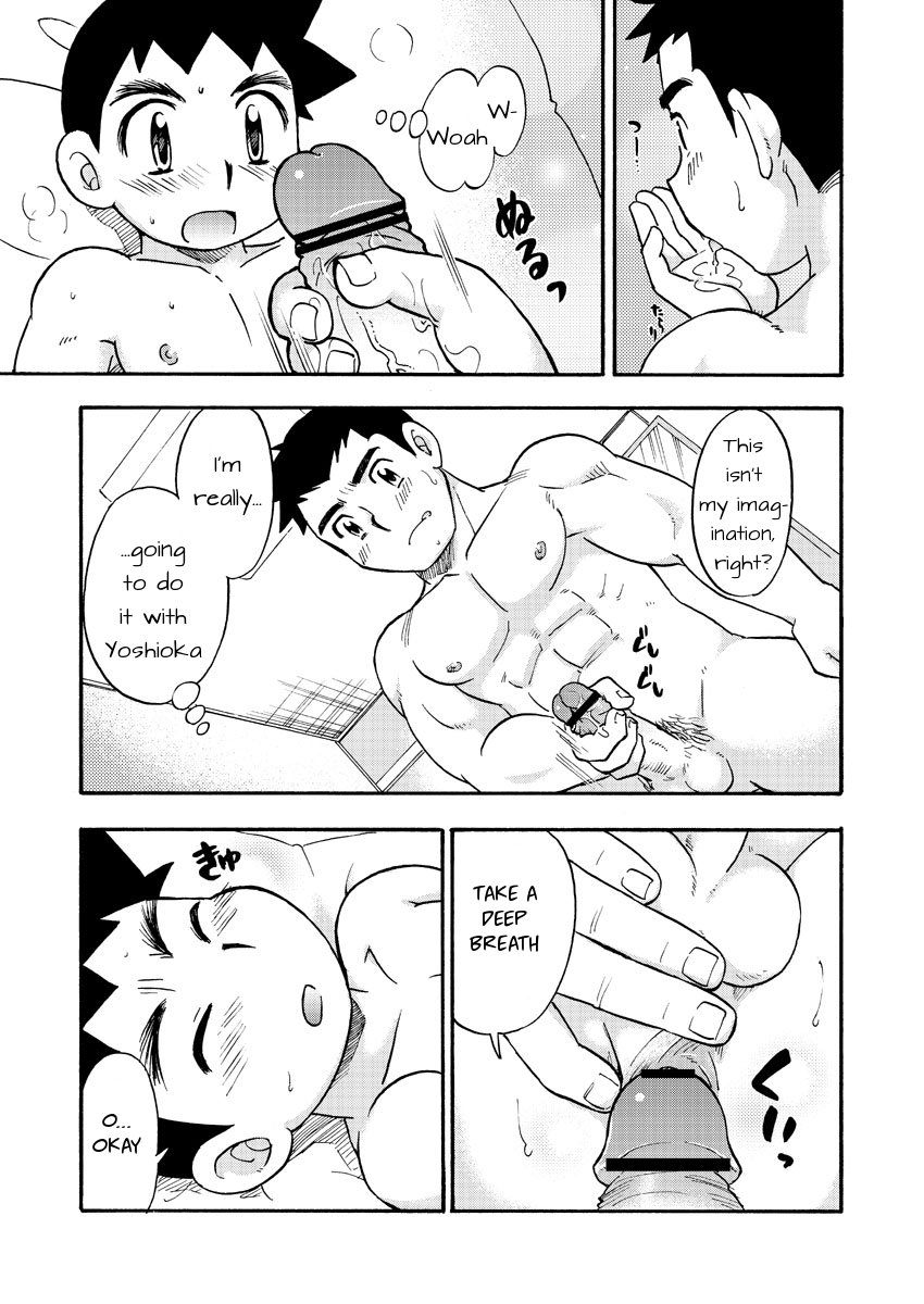 [山桃果実 (達華モモヤ)] 続・白帯文太郎 [英訳]