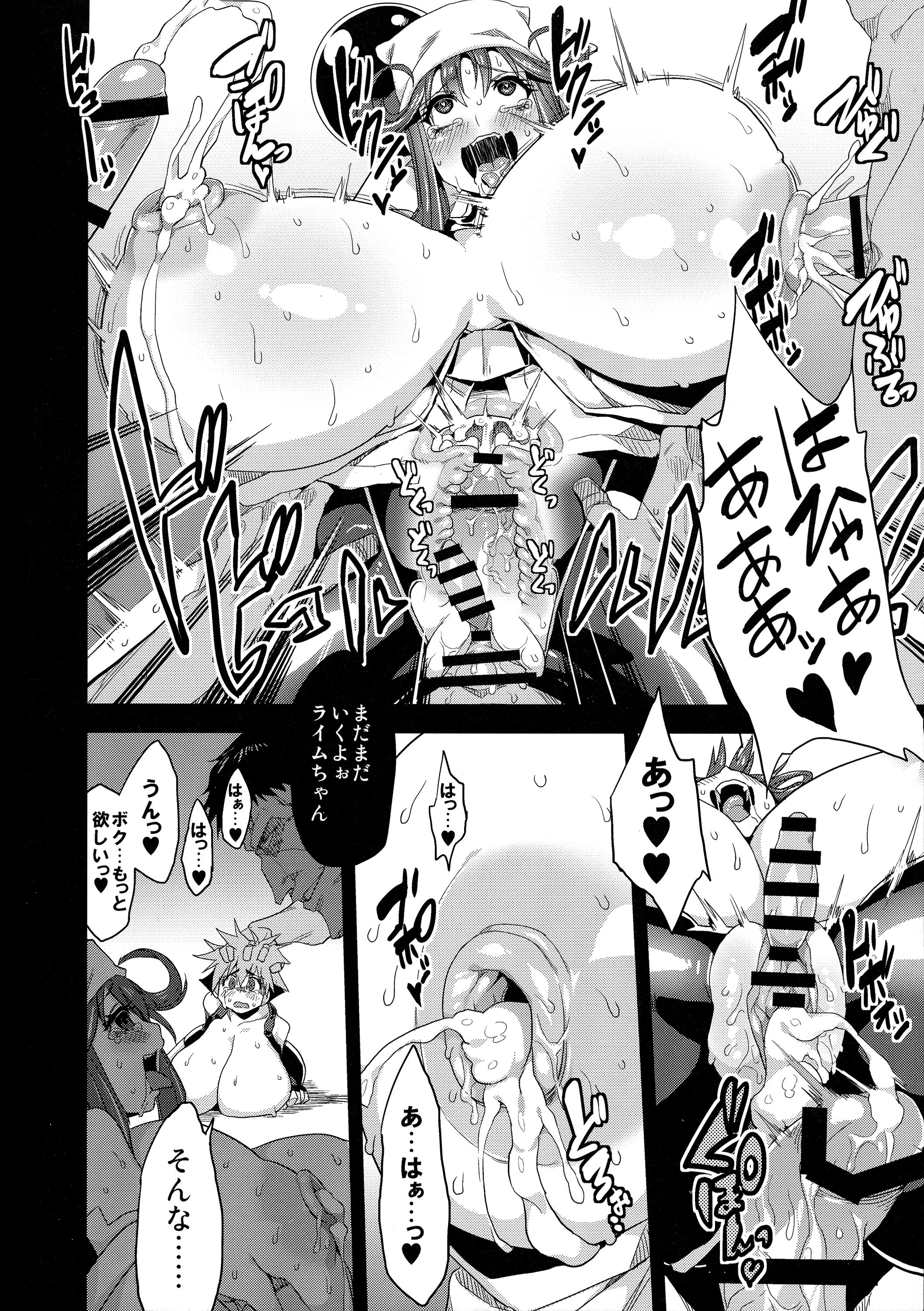 (C87) [OVing (おぶい)] 変態マリオネット3 (セイバーマリオネット J to X)