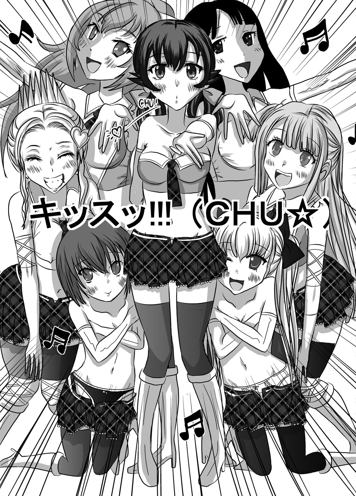 [dressblackheulee (ブラック馬鹿)] 便女。～露出プレイとうん◎漏らし我慢プレイがバレた学園No.1アイドル「ま～や」～ [DL版]