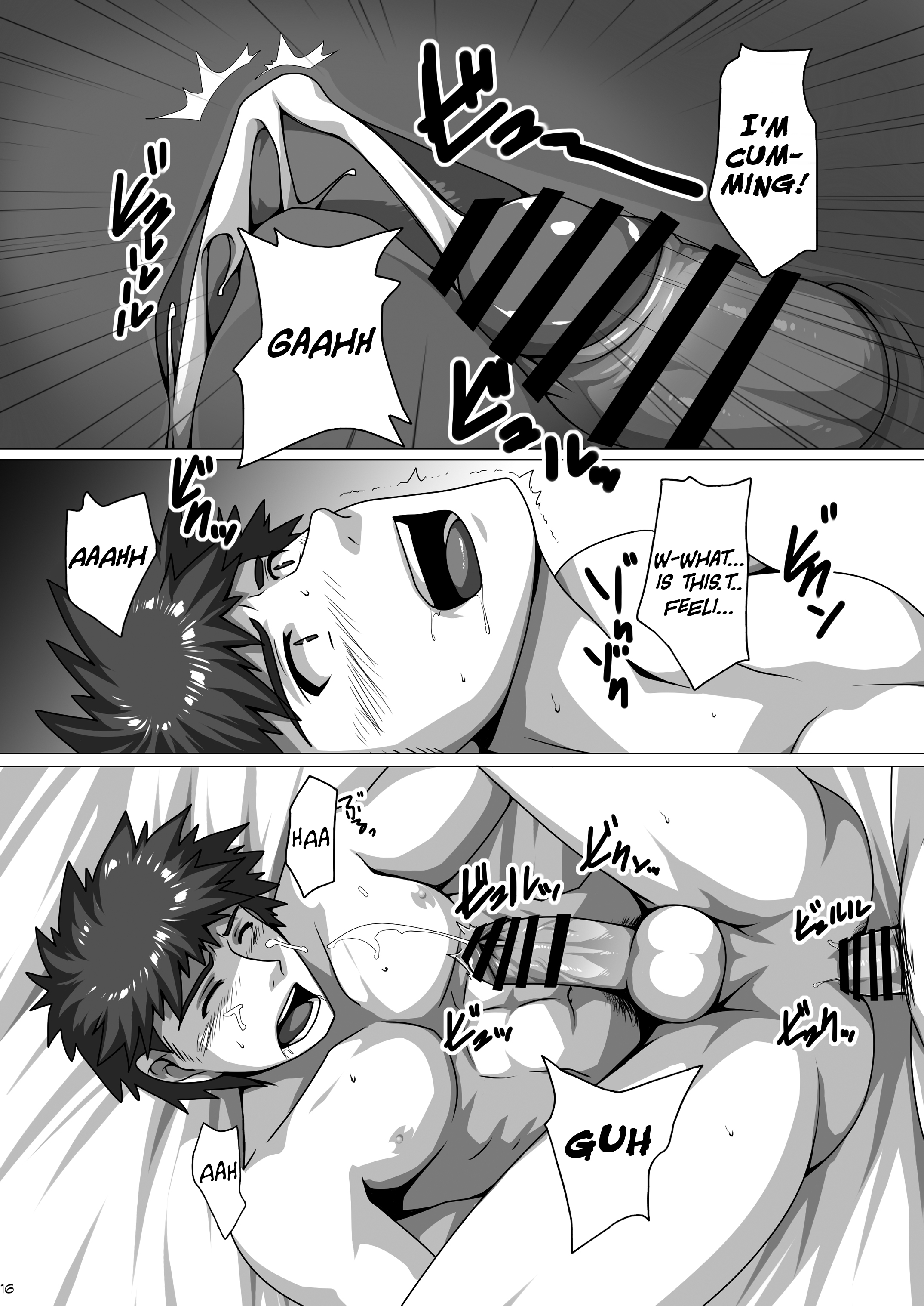 (C87) [ThisArmor (村上)] ヌレテニアワ [英訳]