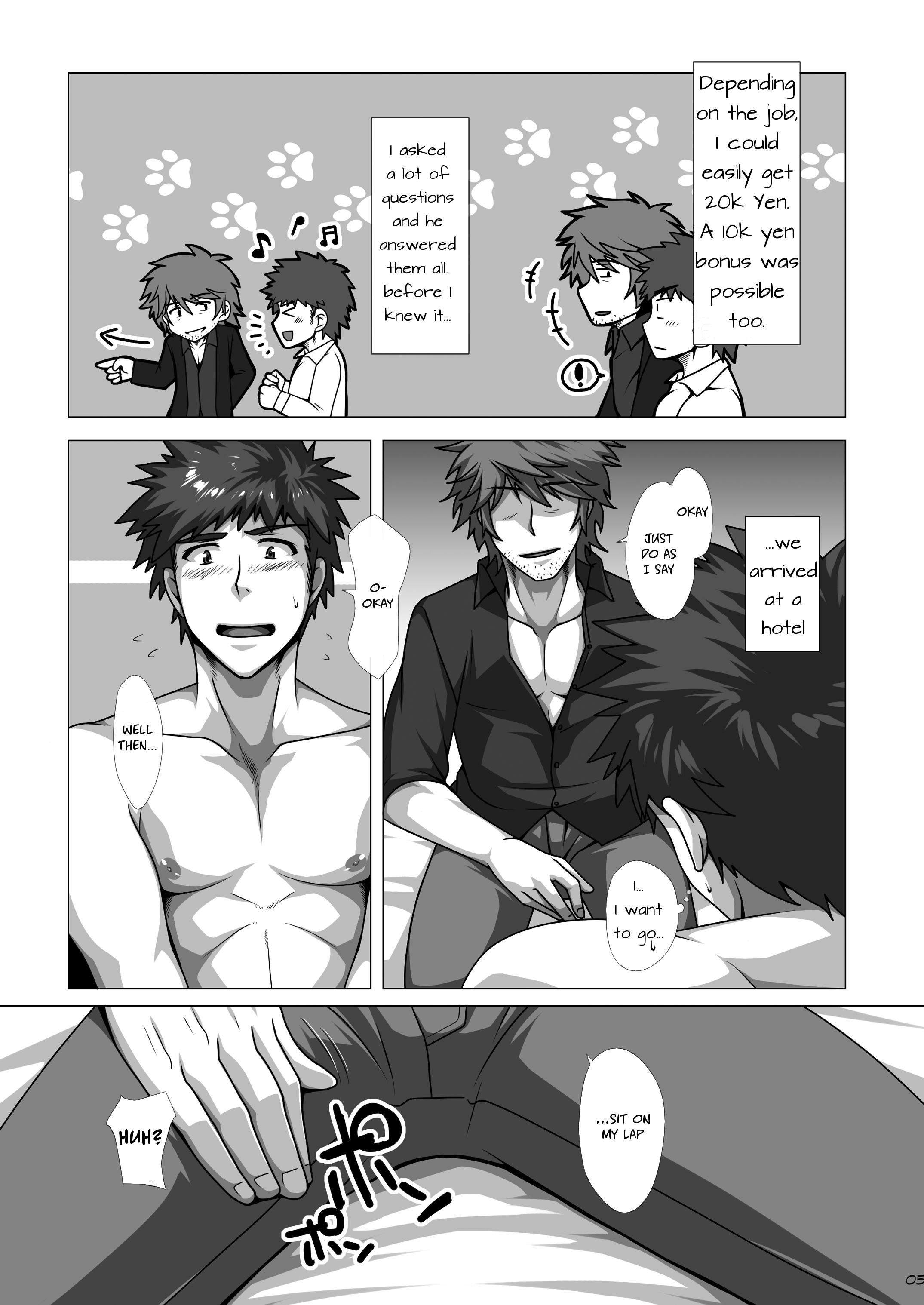 (C87) [ThisArmor (村上)] ヌレテニアワ [英訳]