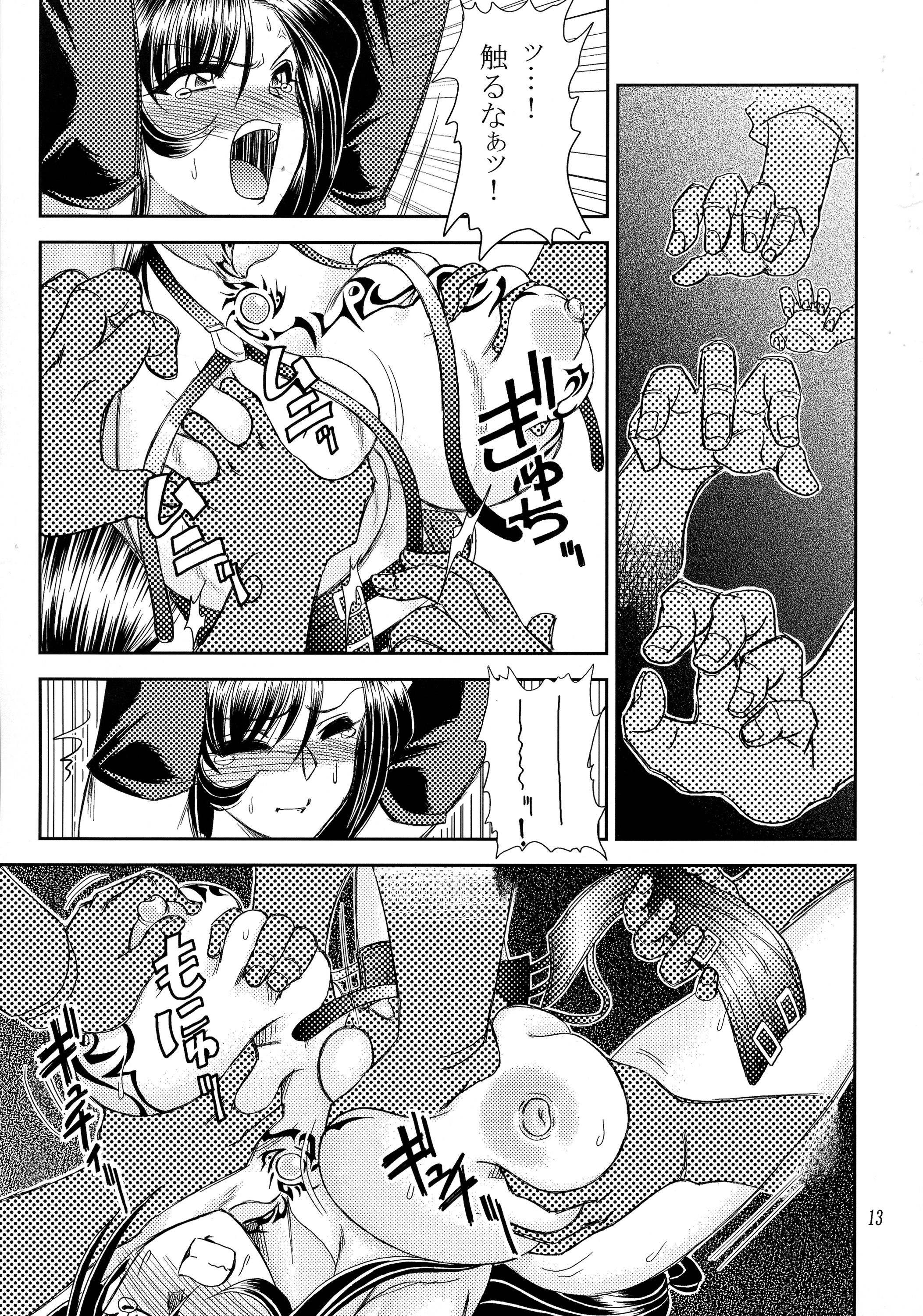 [へっぽこ堂 (電SUKE、お昼)] MATERIAL HANDLING Vol.1 (ファイナルファンタジーVII)