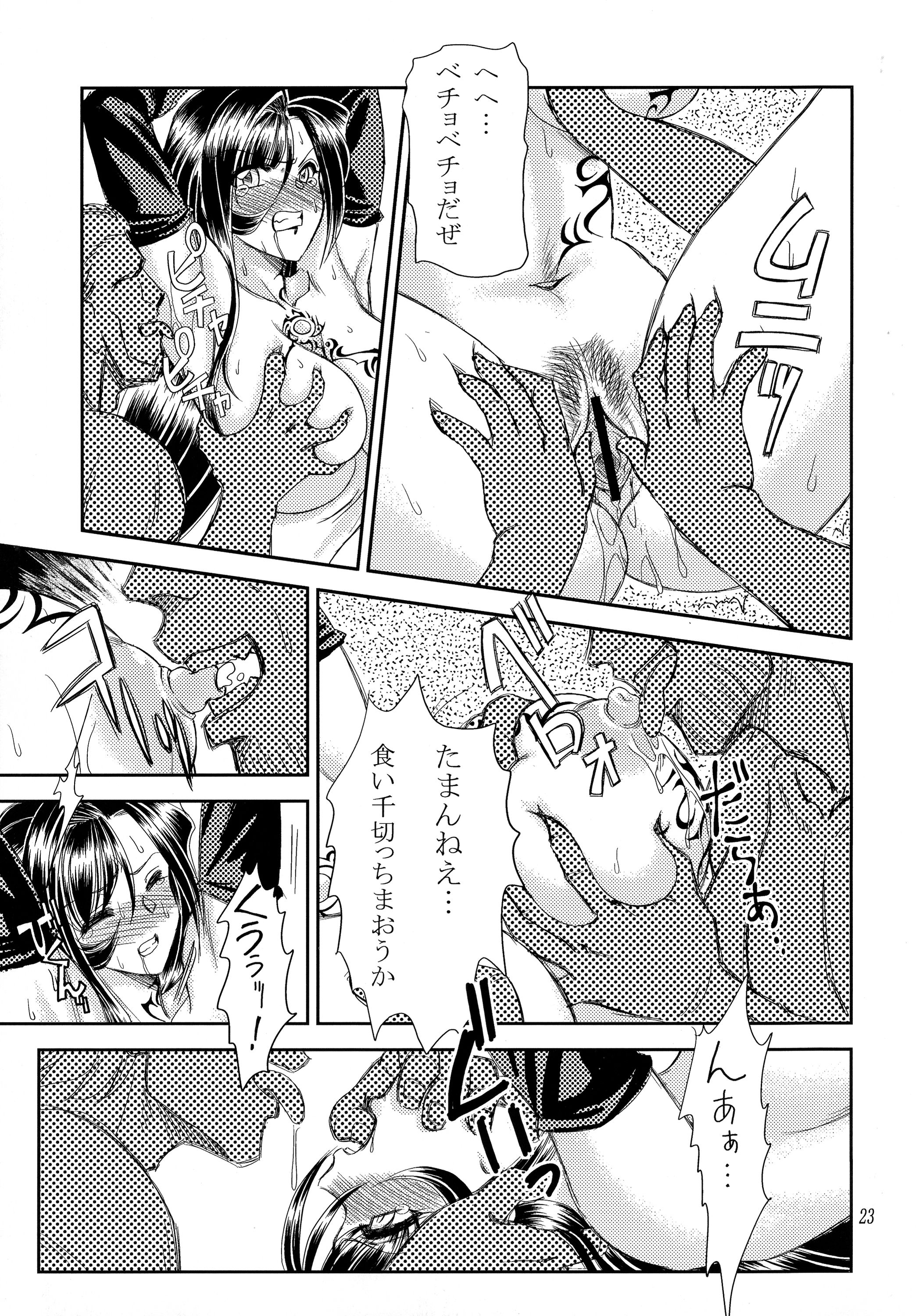 [へっぽこ堂 (電SUKE、お昼)] MATERIAL HANDLING Vol.1 (ファイナルファンタジーVII)