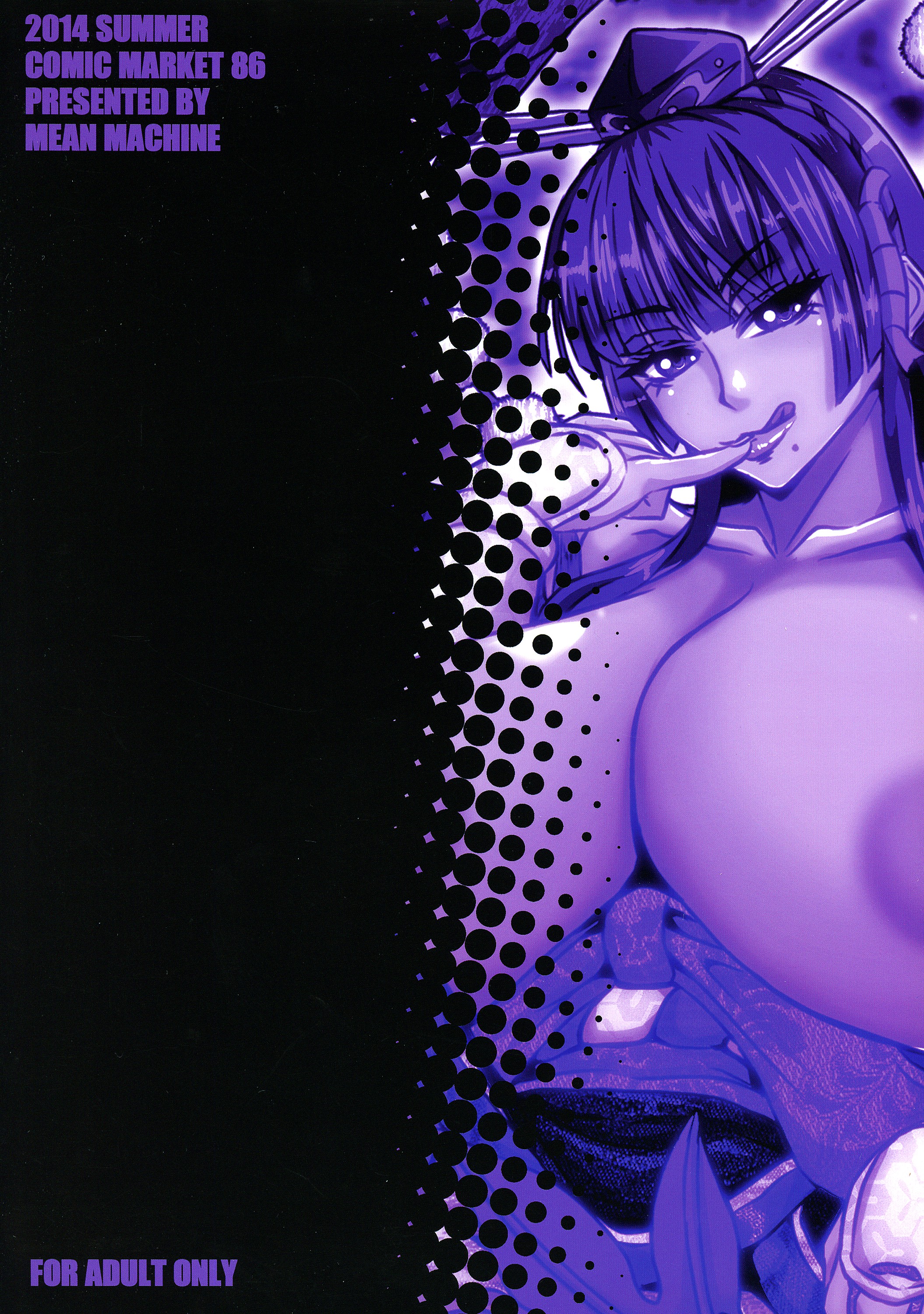 (C86) [MEAN MACHINE (三船誠二郎)] 深山の女天狗さま。 (デッド・オア・アライブ)