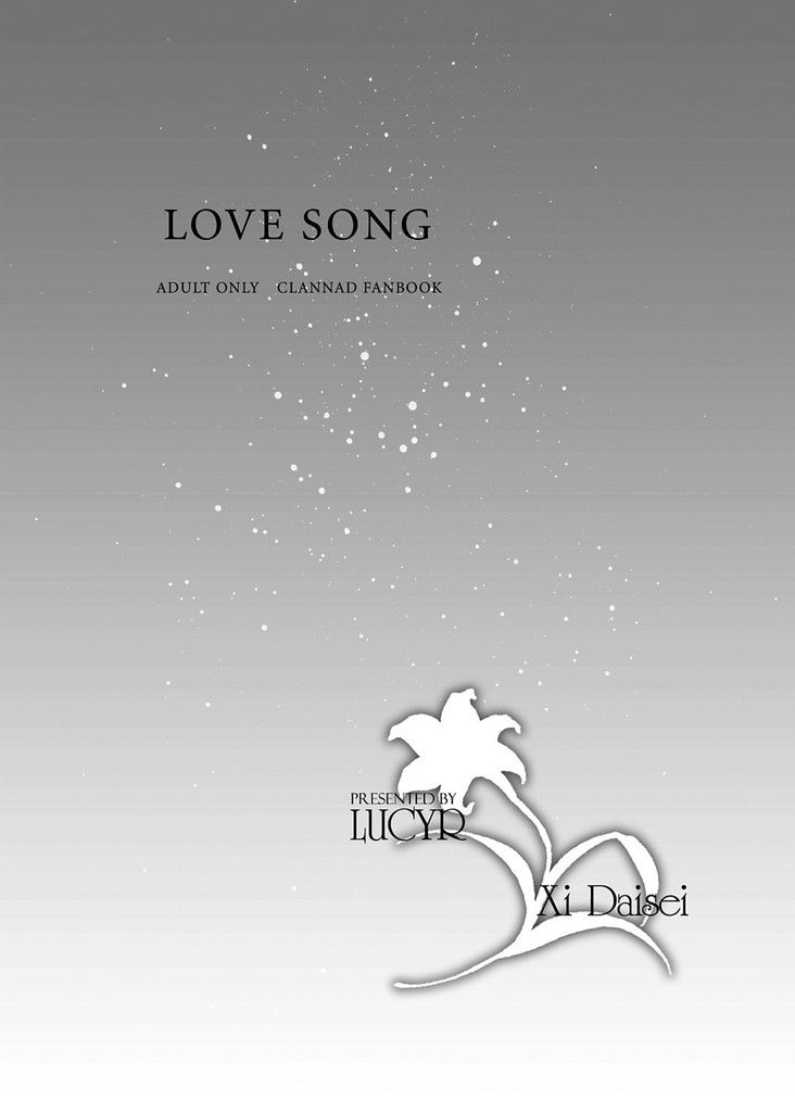 (C76) [LUCYR (クスィー大誠)] LOVE SONG (クラナド) [英訳]