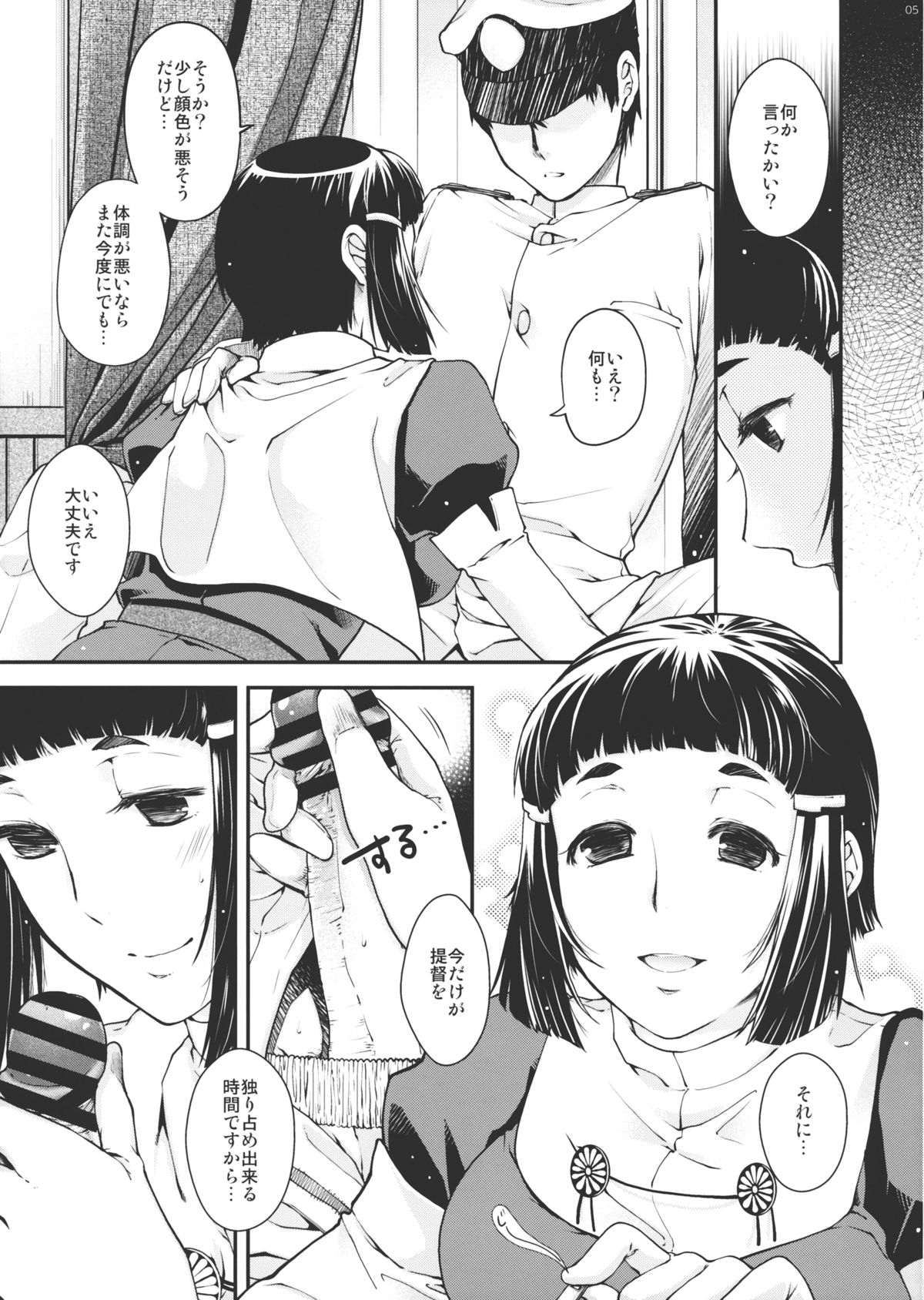 (C85) [HMA (日吉ハナ)] Contemporary K (艦隊これくしょん -艦これ-)