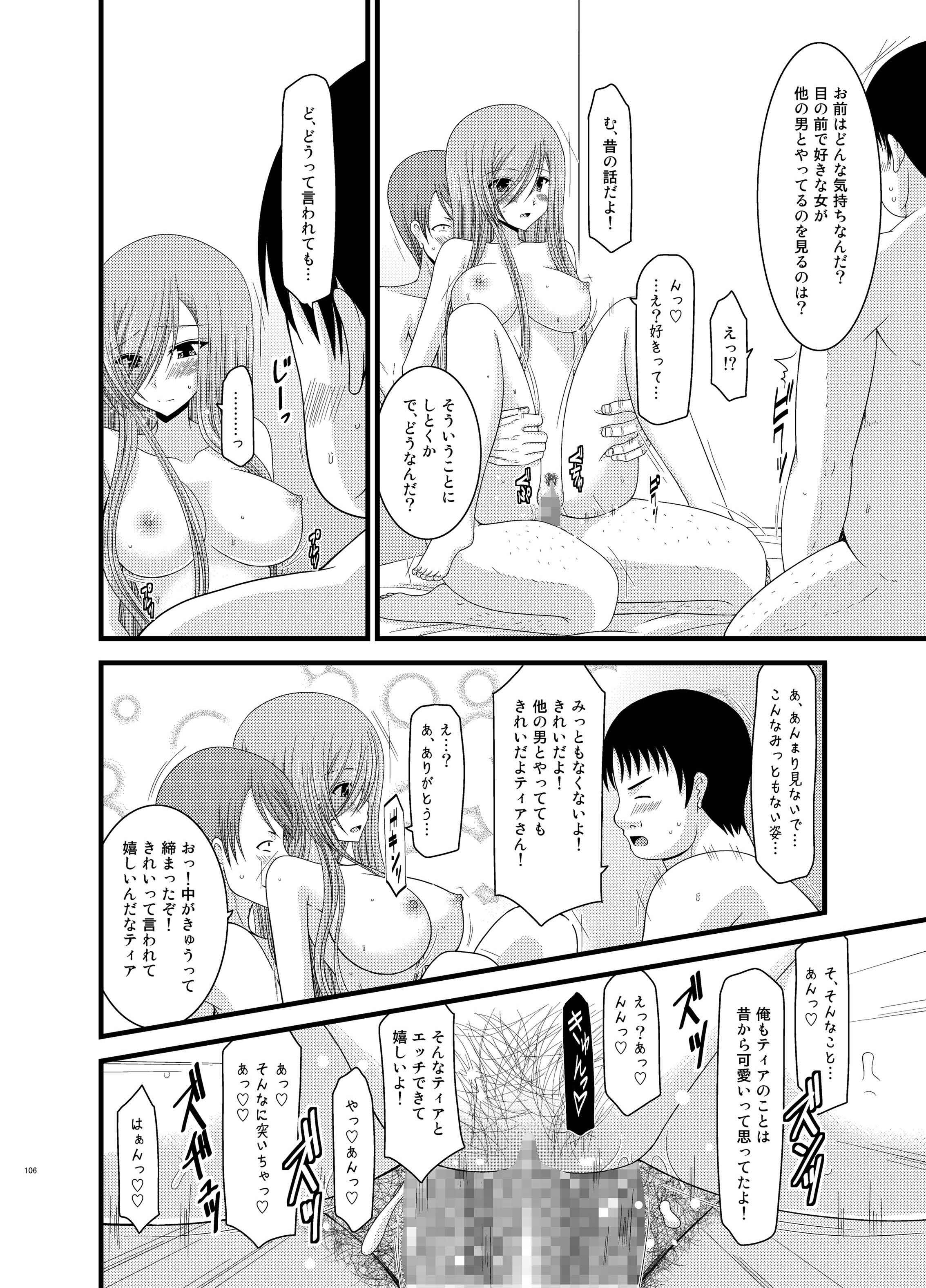 [valssu (茶琉)] メロンが超振動!R 総集編II (テイルズ オブ ジ アビス) [DL版]