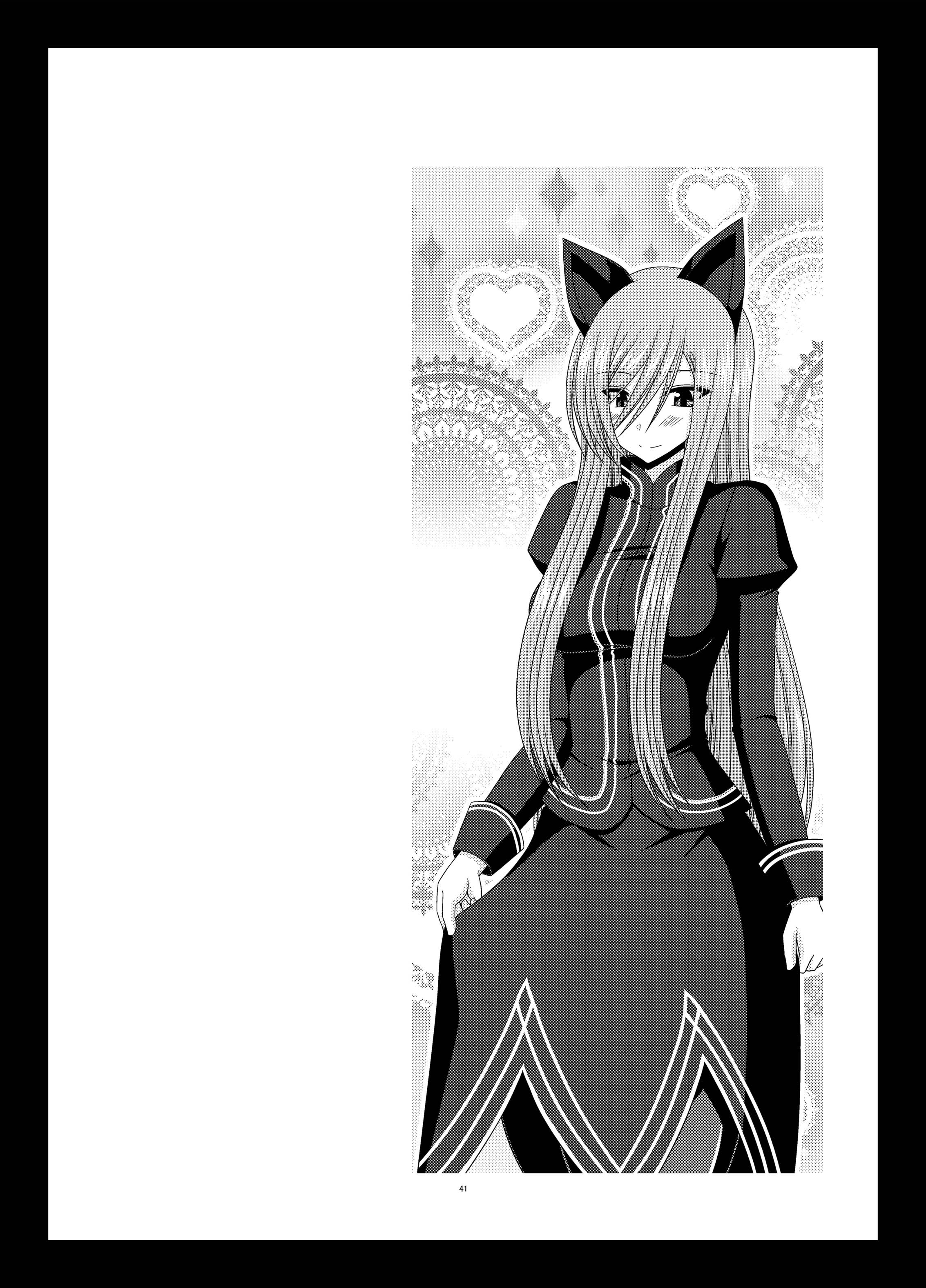 [valssu (茶琉)] メロンが超振動!R 総集編II (テイルズ オブ ジ アビス) [DL版]