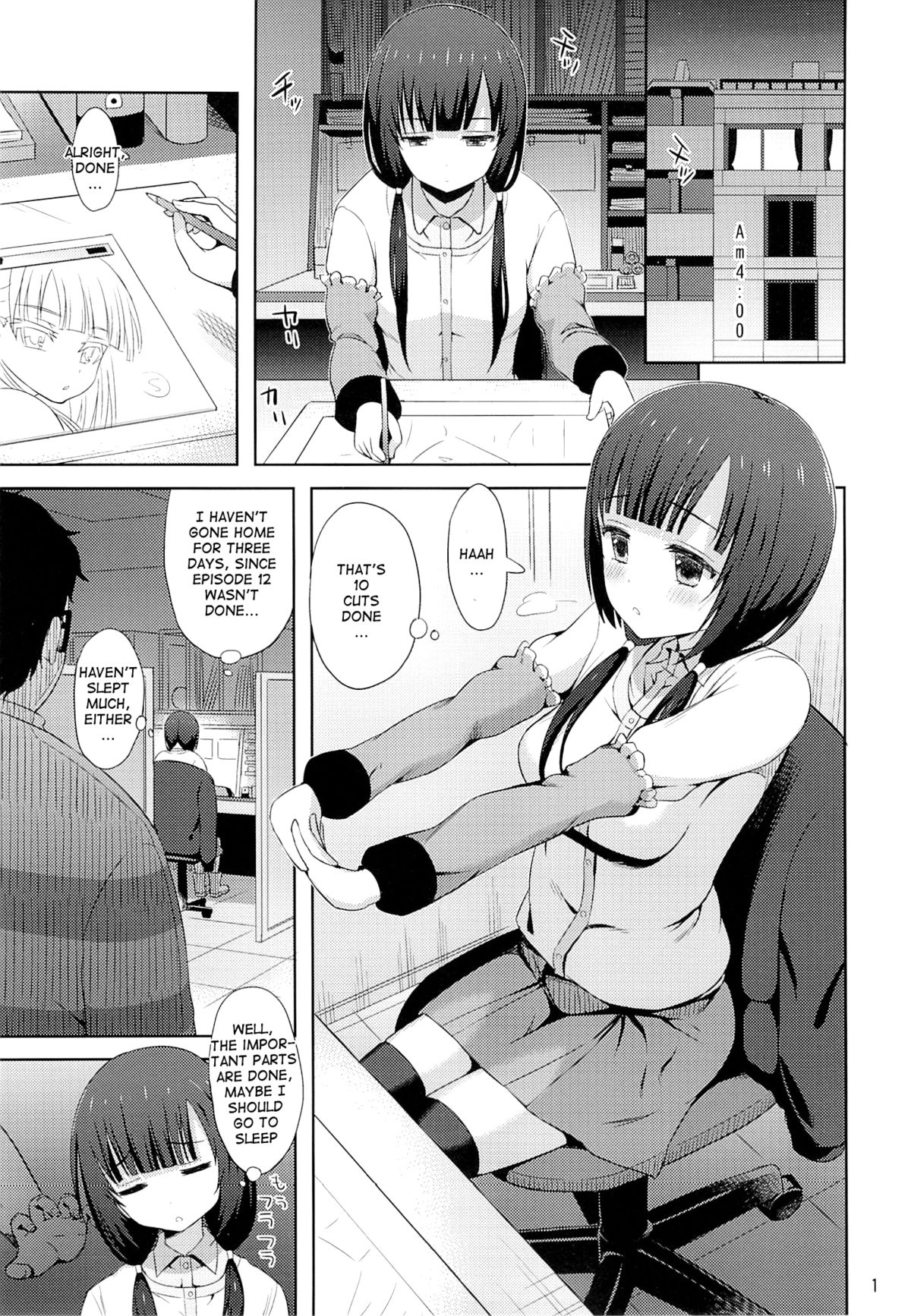 (C87) [青い点 (青点)] えまぱこ (SHIROBAKO) [英訳]