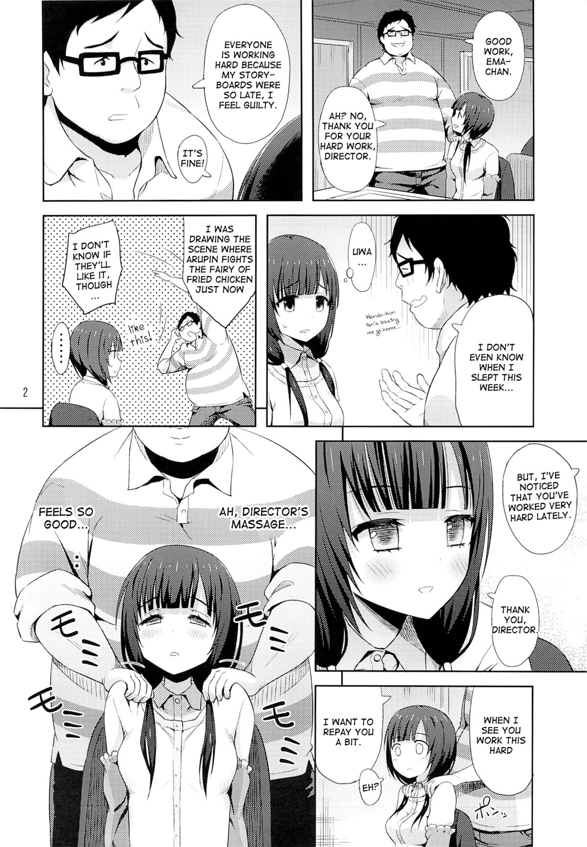 (C87) [青い点 (青点)] えまぱこ (SHIROBAKO) [英訳]