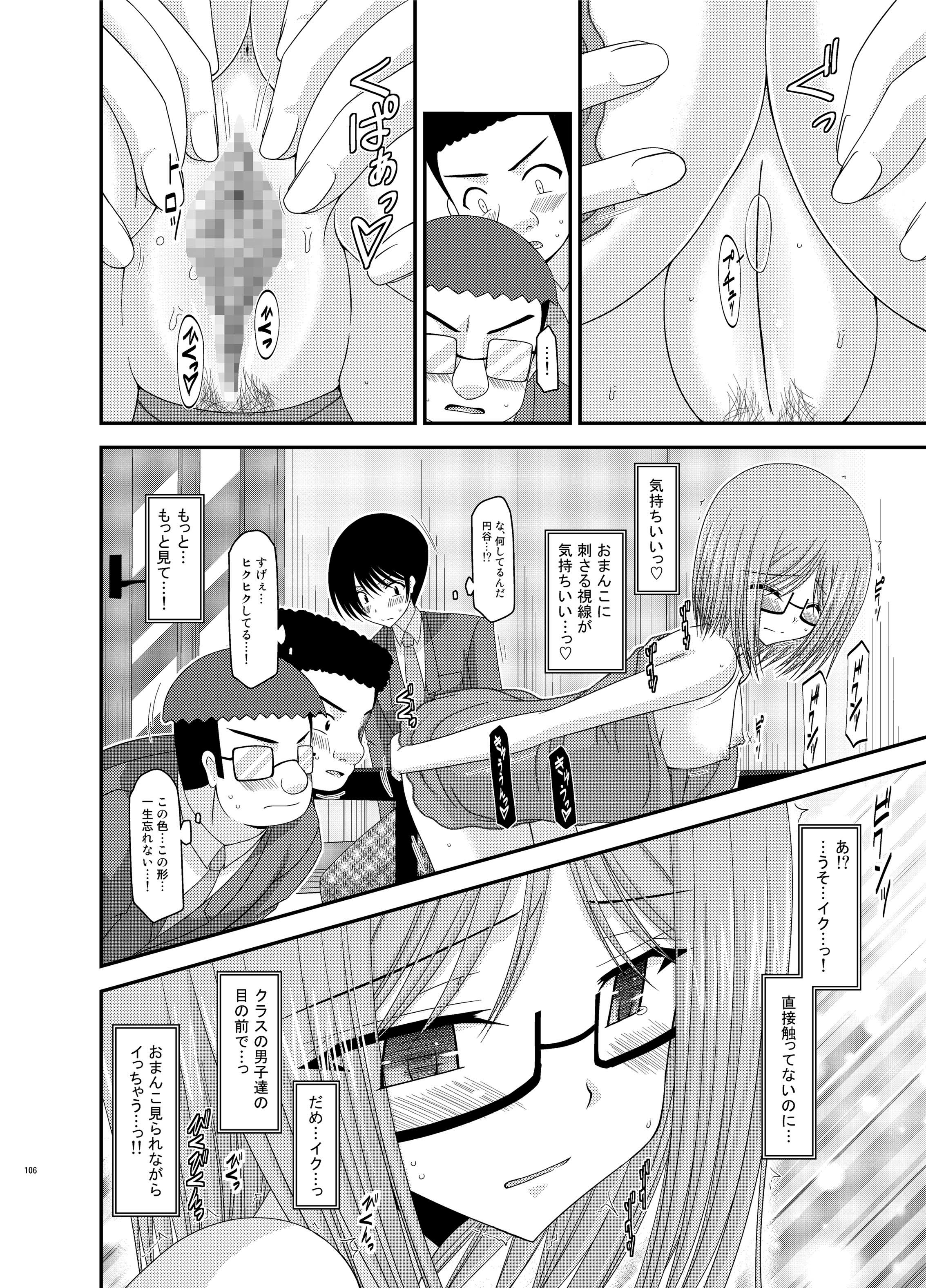 [valssu (茶琉)] 露出少女日記総集編1冊目 [DL版]