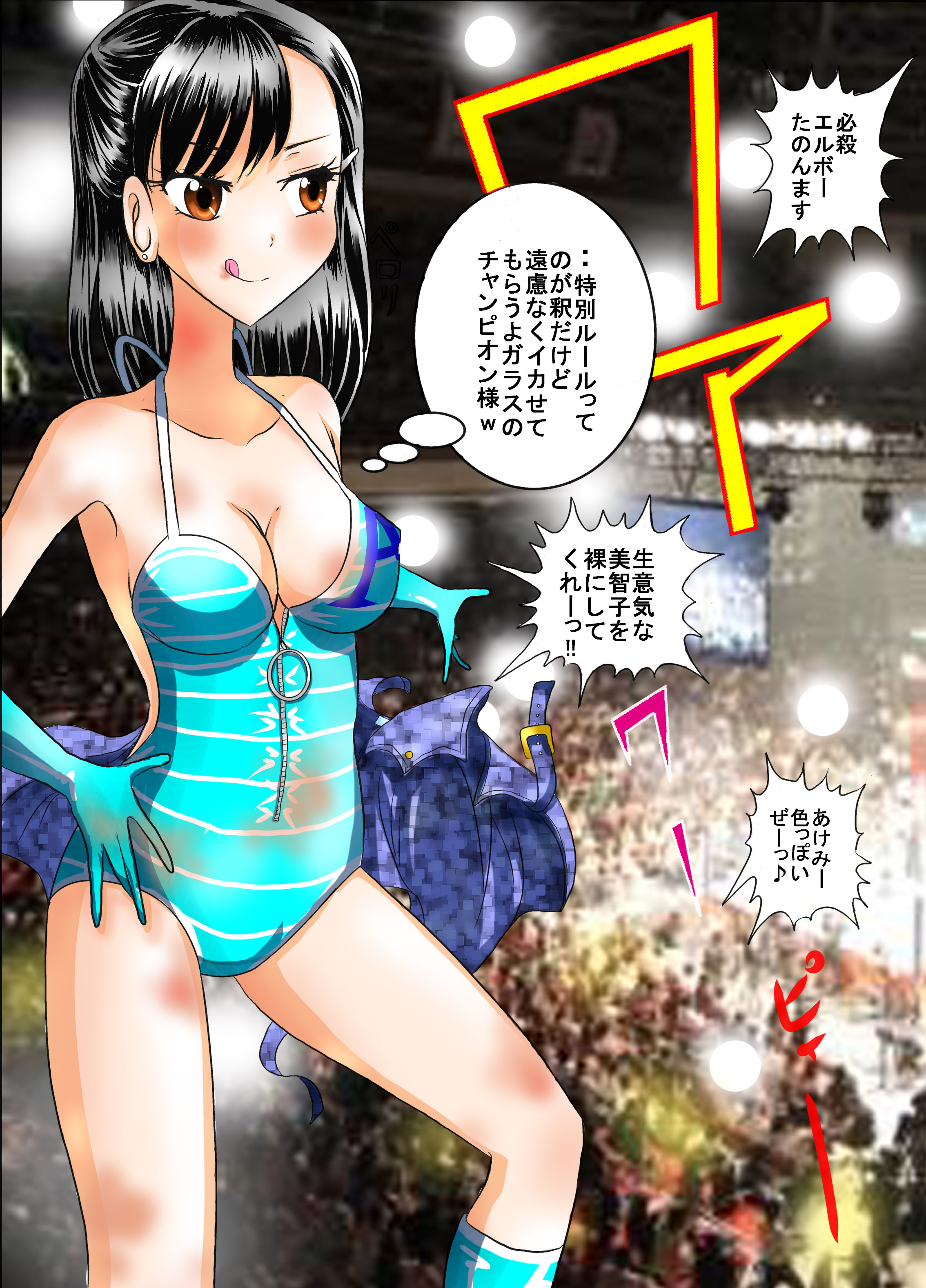 [dressblackheulee (ブラック馬鹿)] ヌードプロレスリョナスペシャル [DL版]