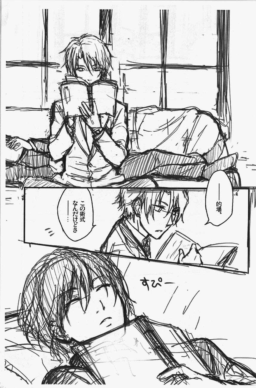 (CC東京132) [Nn (のに)] なまと! (夏目友人帳)