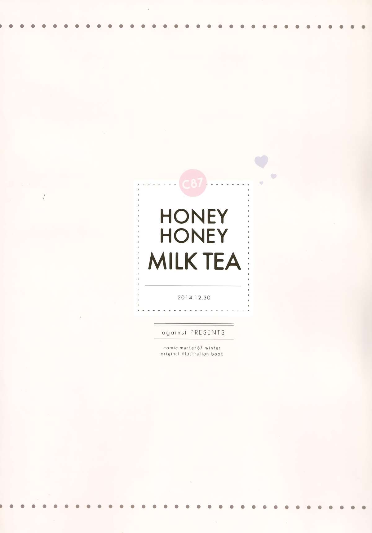 (C87) [against (すみい)] HONEY HONEY MILK TEA