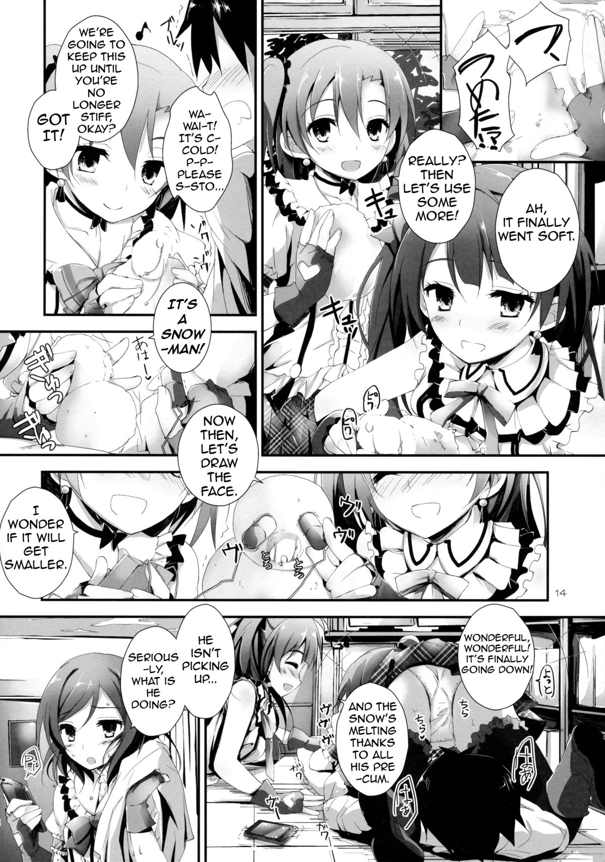 (C85) [八木崎銀座 (八神秋一)] Pure Girls punish (ラブライブ!) [英訳]