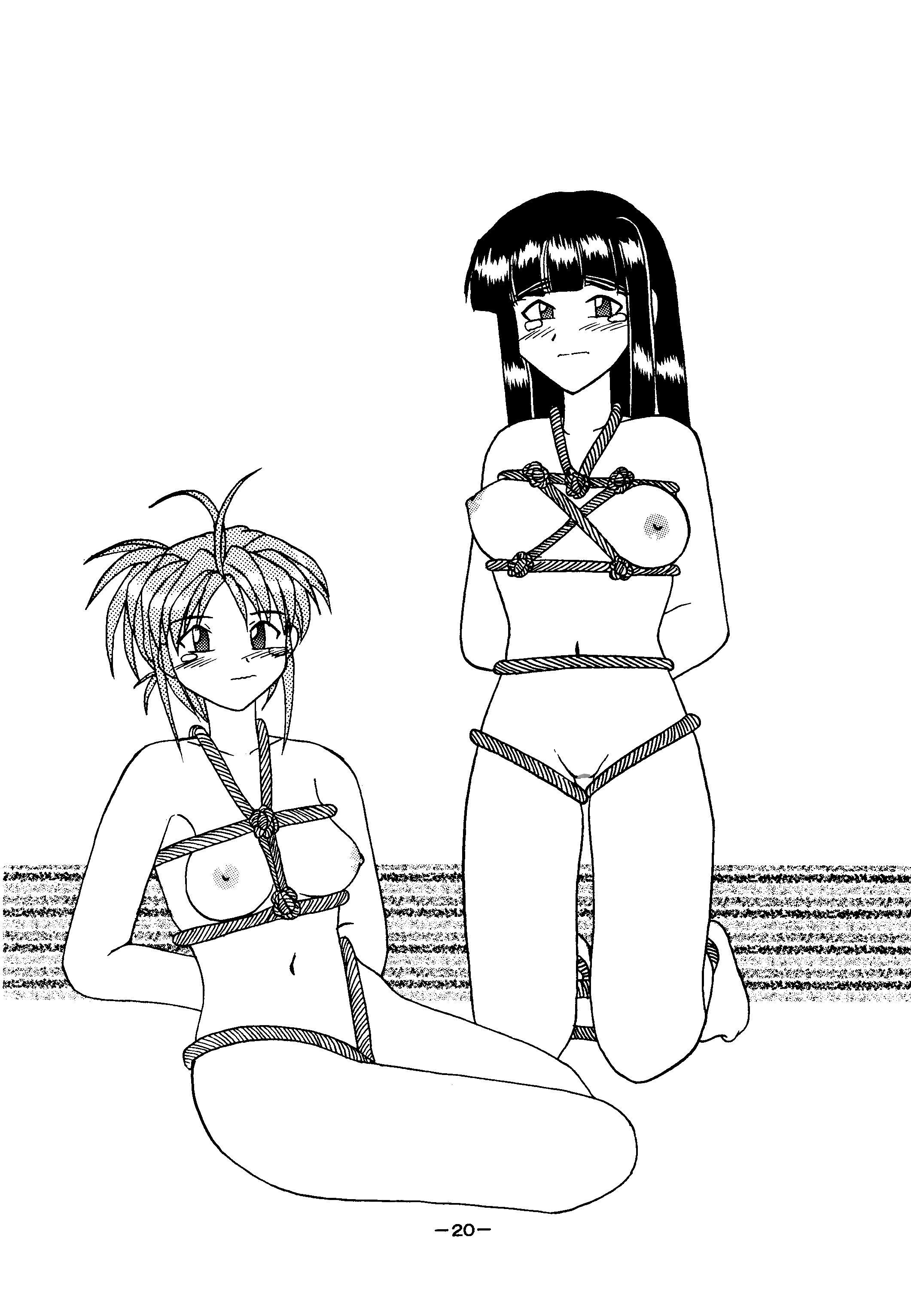 [しいなくらぶ (六道阿修羅)] 殺那 (ラブひな、ウイングマン) [DL版]