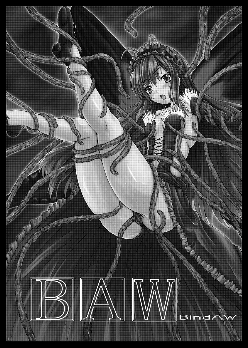 [しんきゃら (YO-JIN)] Bind AW (アクセル・ワールド) [DL版]