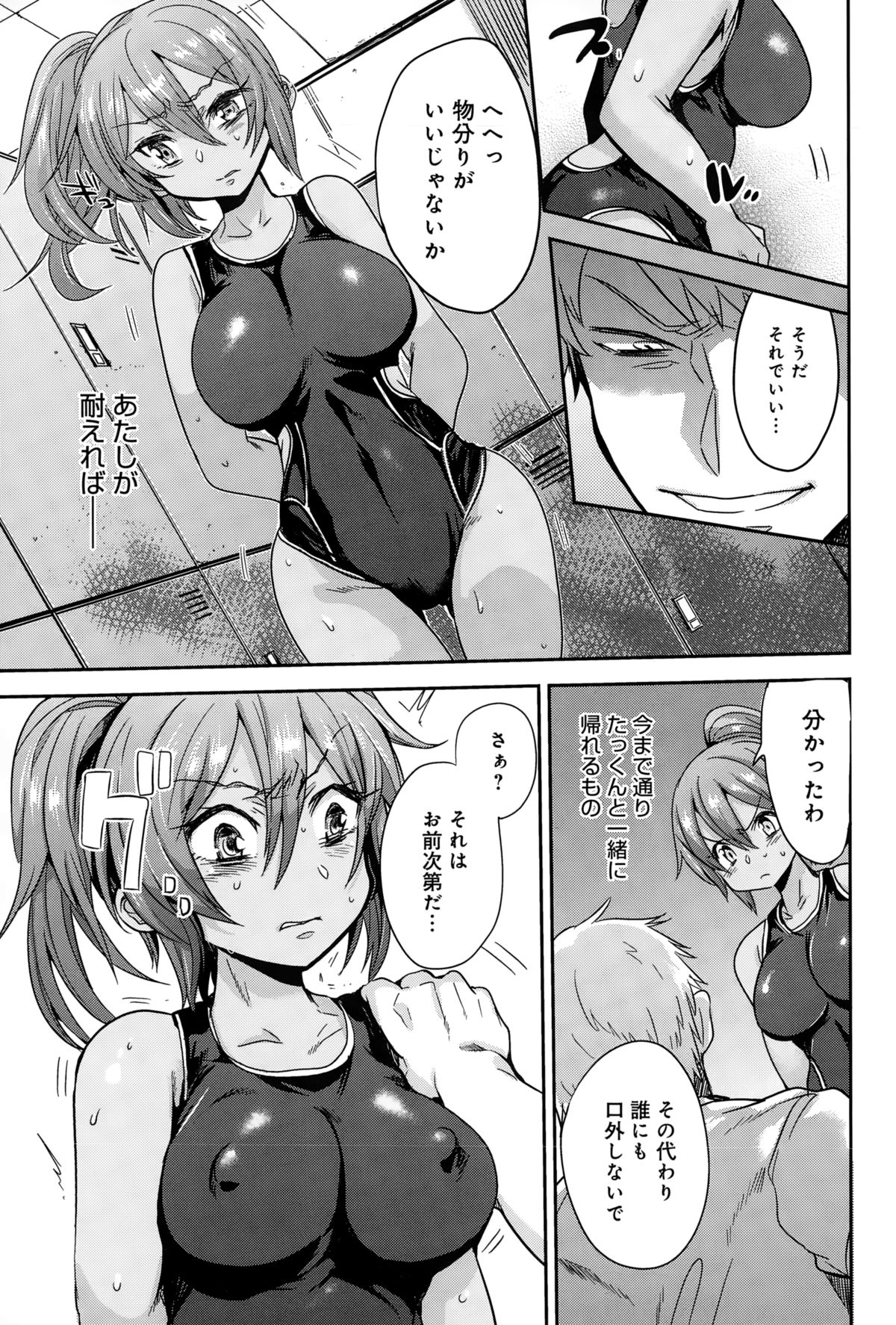 comicアンスリウム 021 2015年1月号