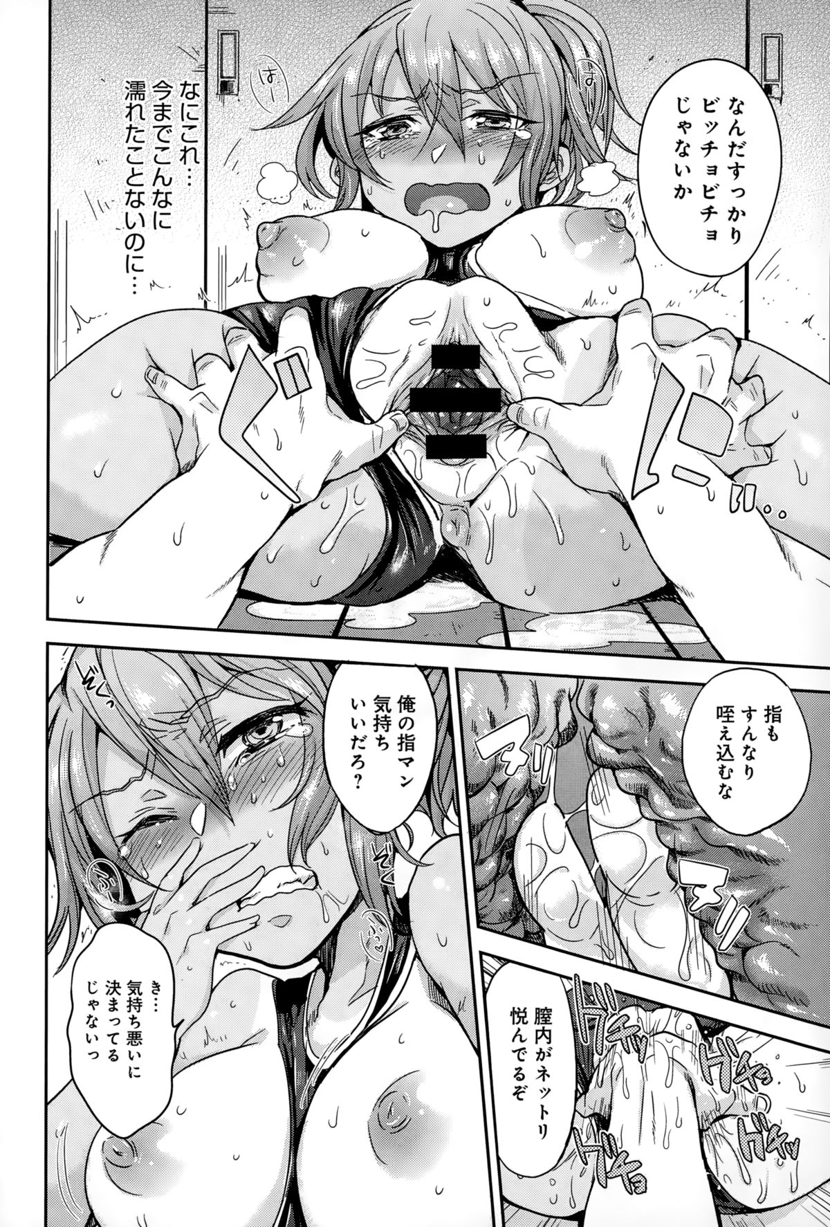 comicアンスリウム 021 2015年1月号