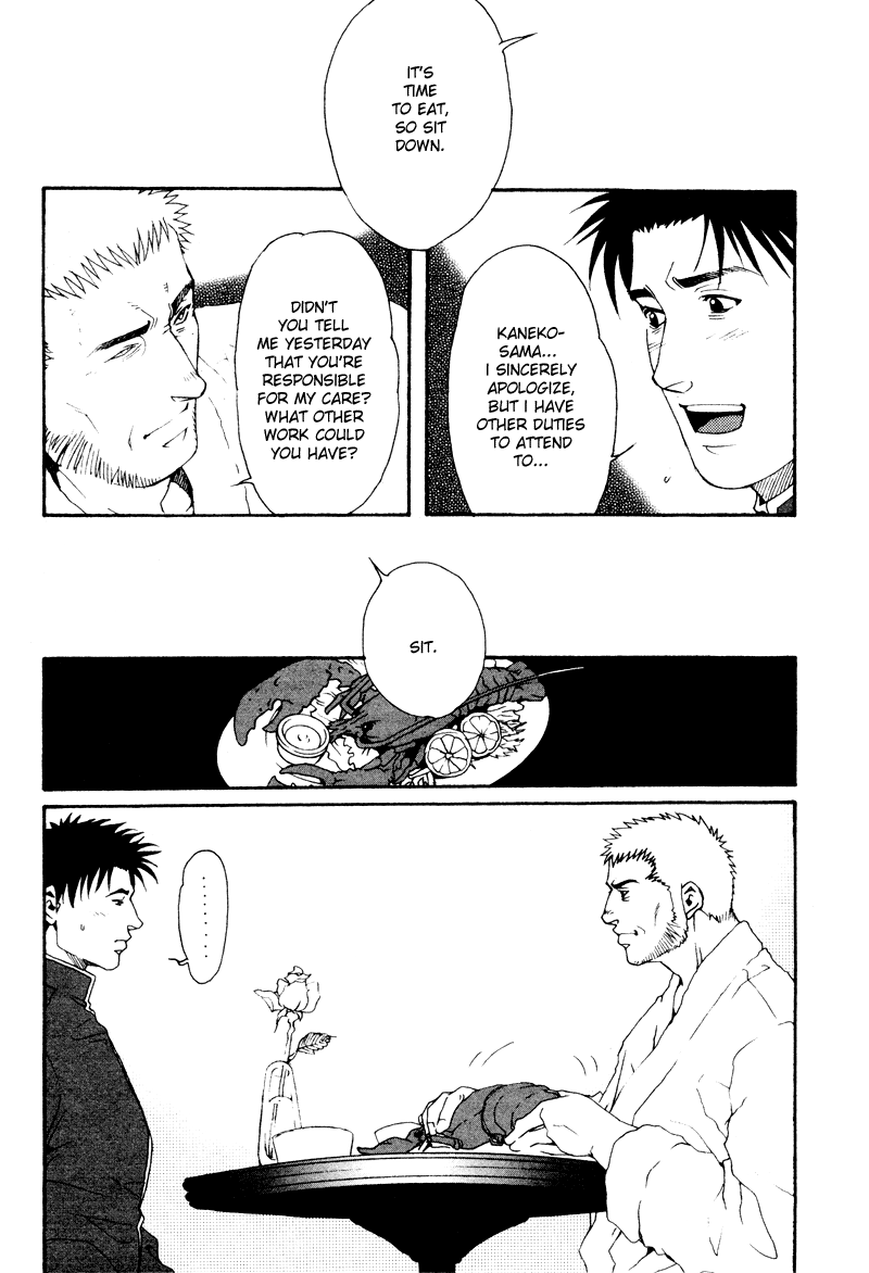 【松崎司】別注Ch.3【英語】