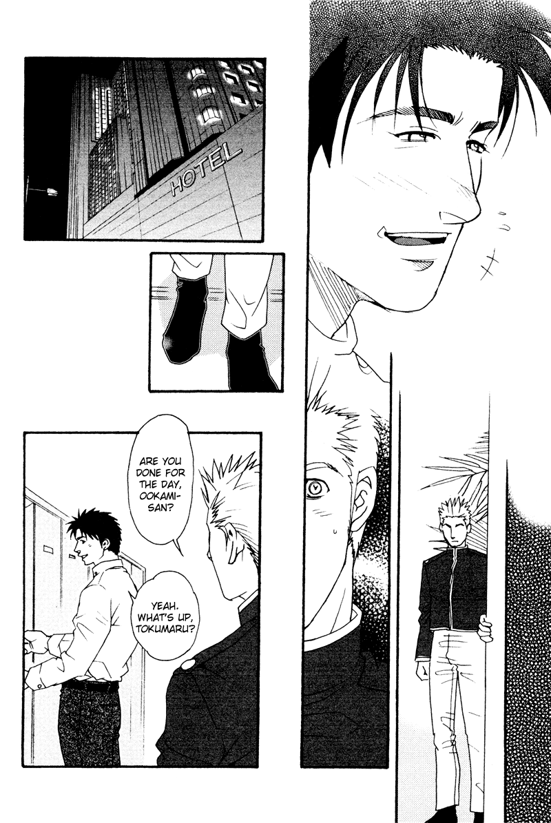 【松崎司】別注Ch.3【英語】