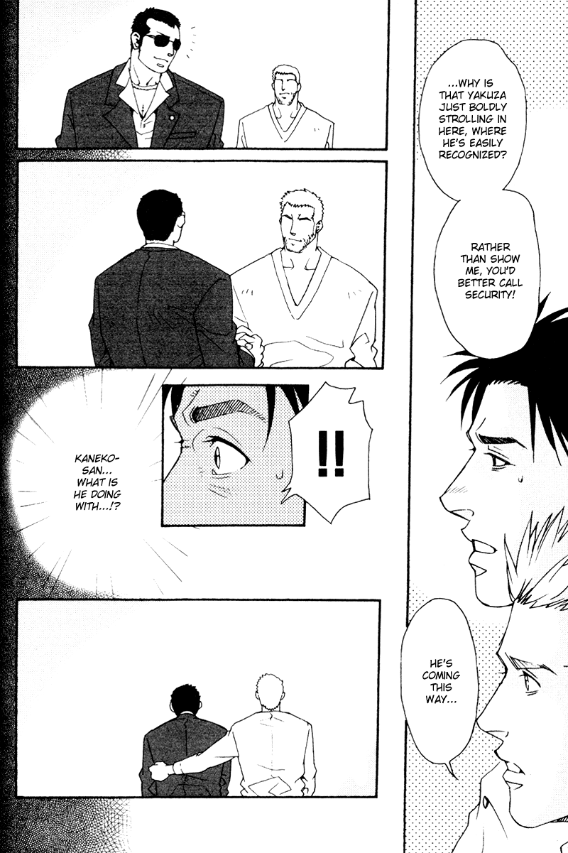 【松崎司】別注Ch.3【英語】