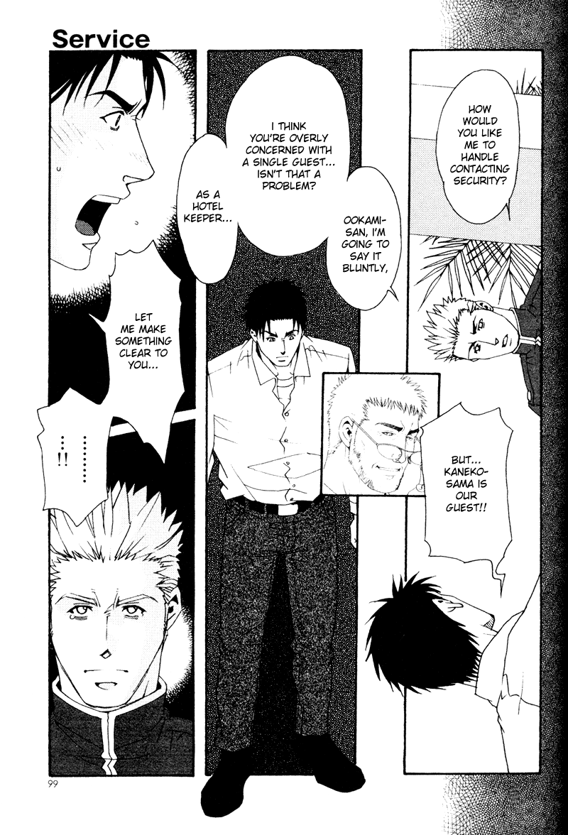 【松崎司】別注Ch.3【英語】