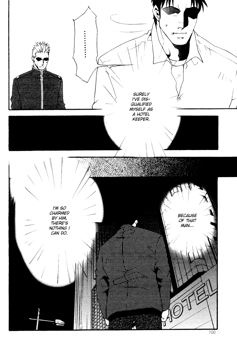 【松崎司】別注Ch.3【英語】