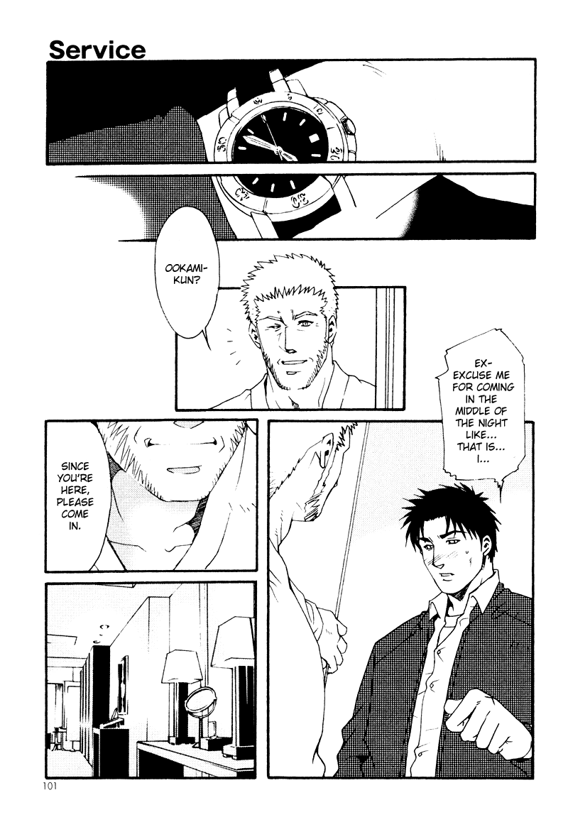 【松崎司】別注Ch.3【英語】