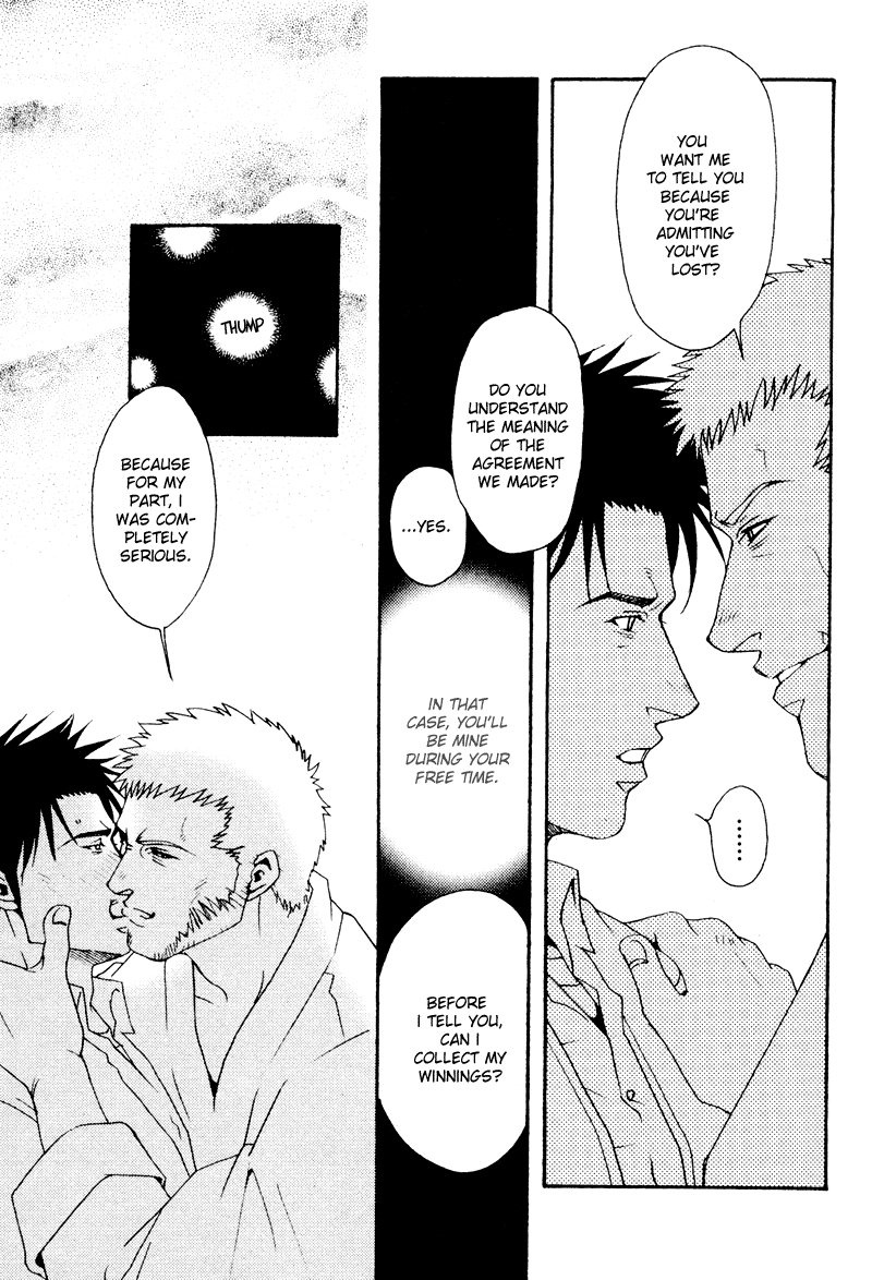 【松崎司】別注Ch.3【英語】