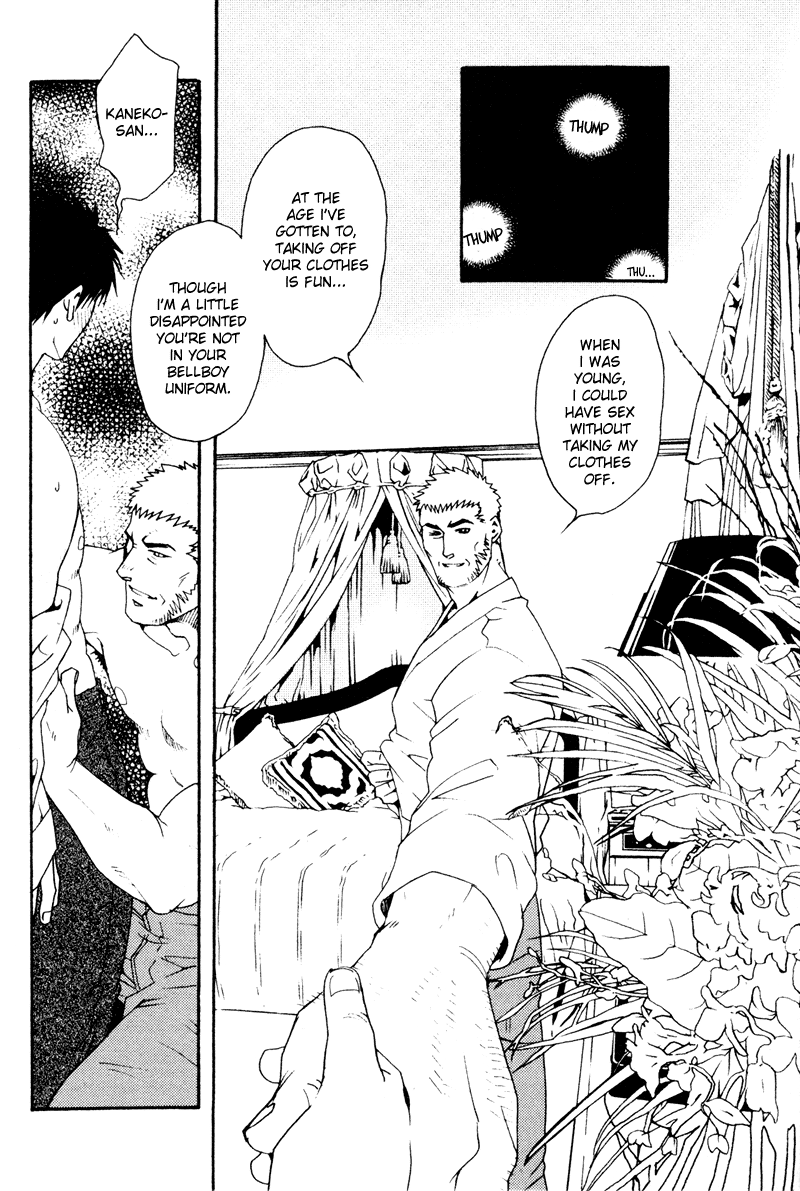 【松崎司】別注Ch.3【英語】