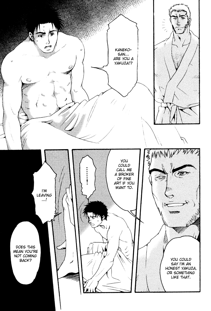 【松崎司】別注Ch.3【英語】