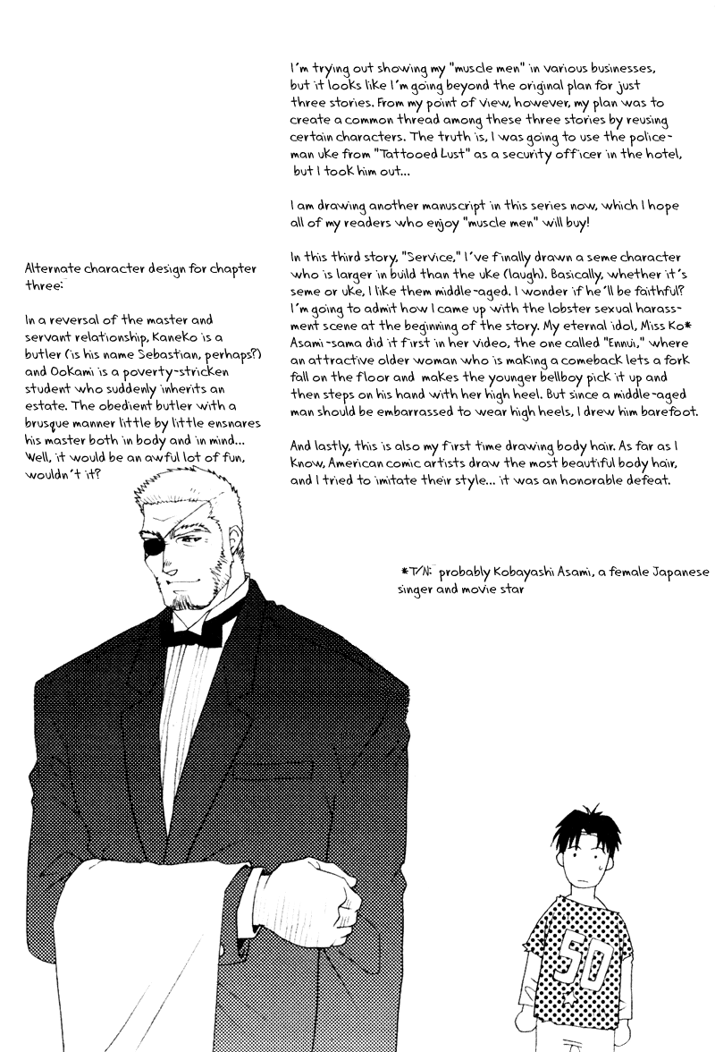 【松崎司】別注Ch.3【英語】