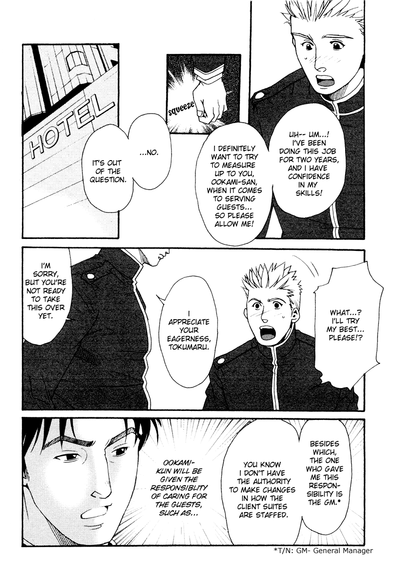 【松崎司】別注Ch.3【英語】