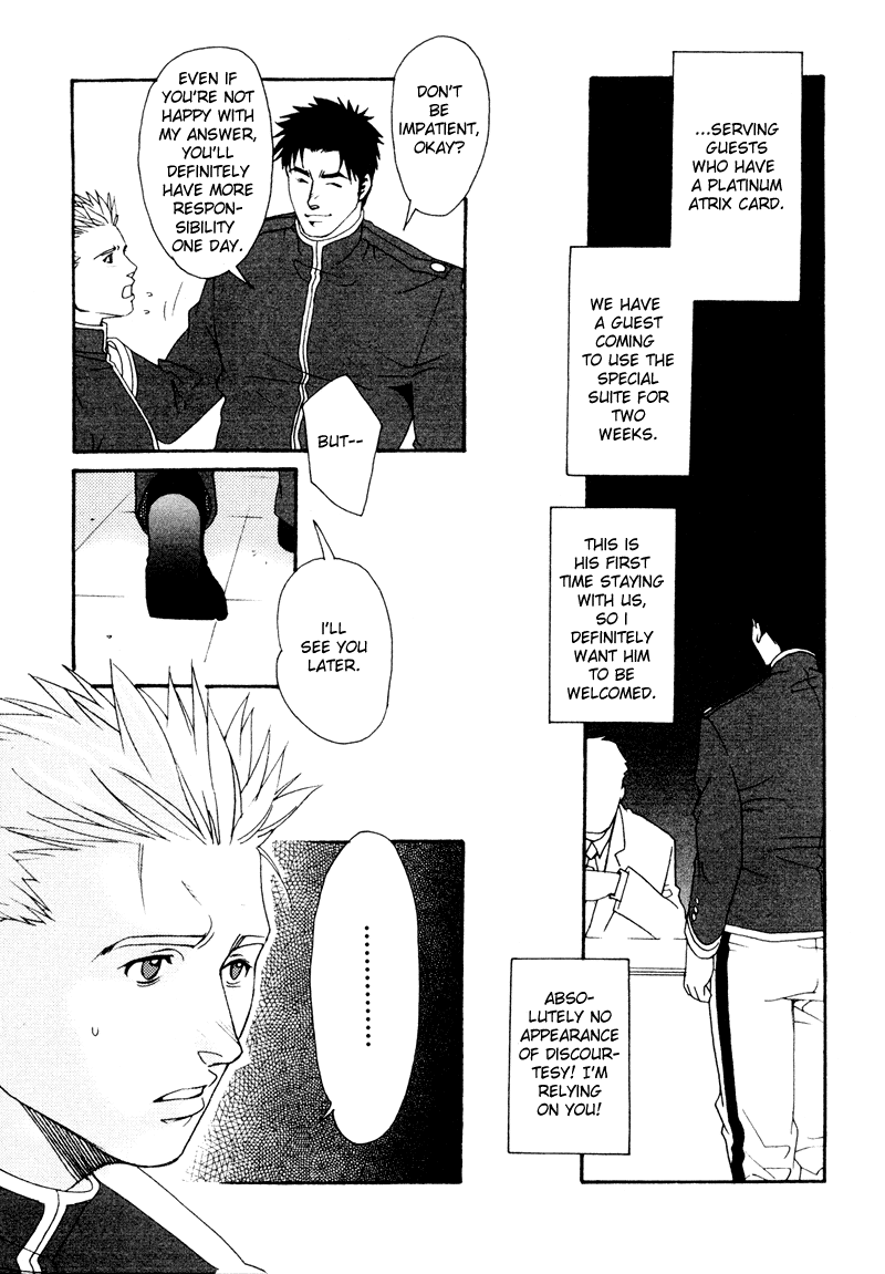 【松崎司】別注Ch.3【英語】