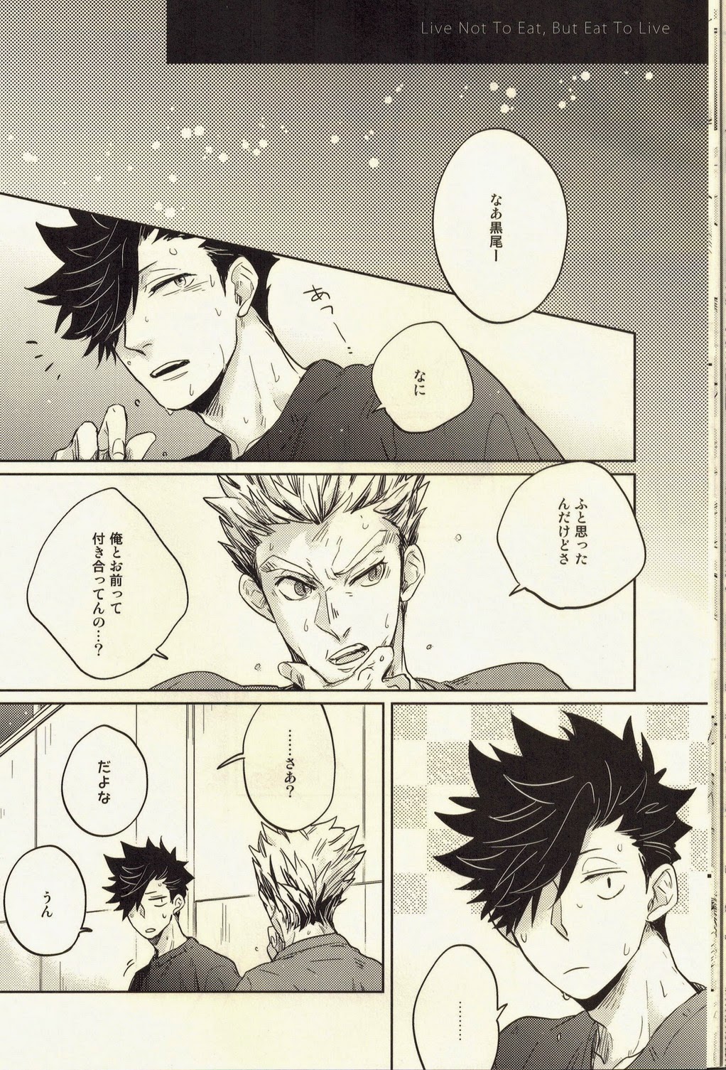 (C86) [タカマチ (全裸)] Live Not To Eat, But Eat To Live! (ハイキュー!!)