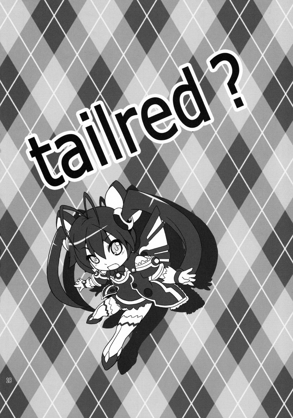 (C87) [幻影帝都 (超絶野朗)] 俺、幼なじみに処女を奪われそうなんですけど。 (俺、ツインテールになります。)